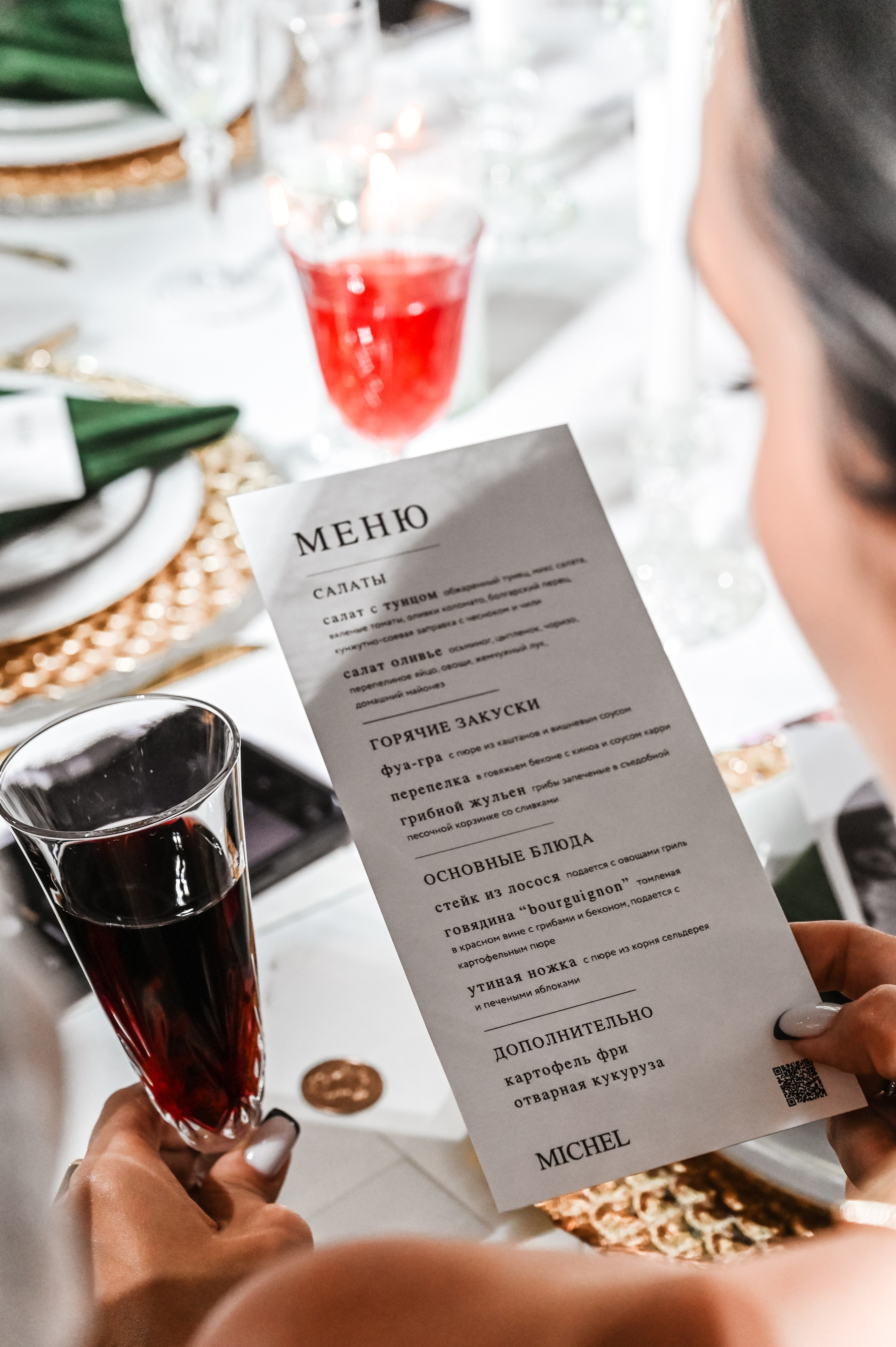 Банкет ресторан Мишель. Семейный и детский фотограф во Фрязино, Ивантеевке и Щелково Матвеева