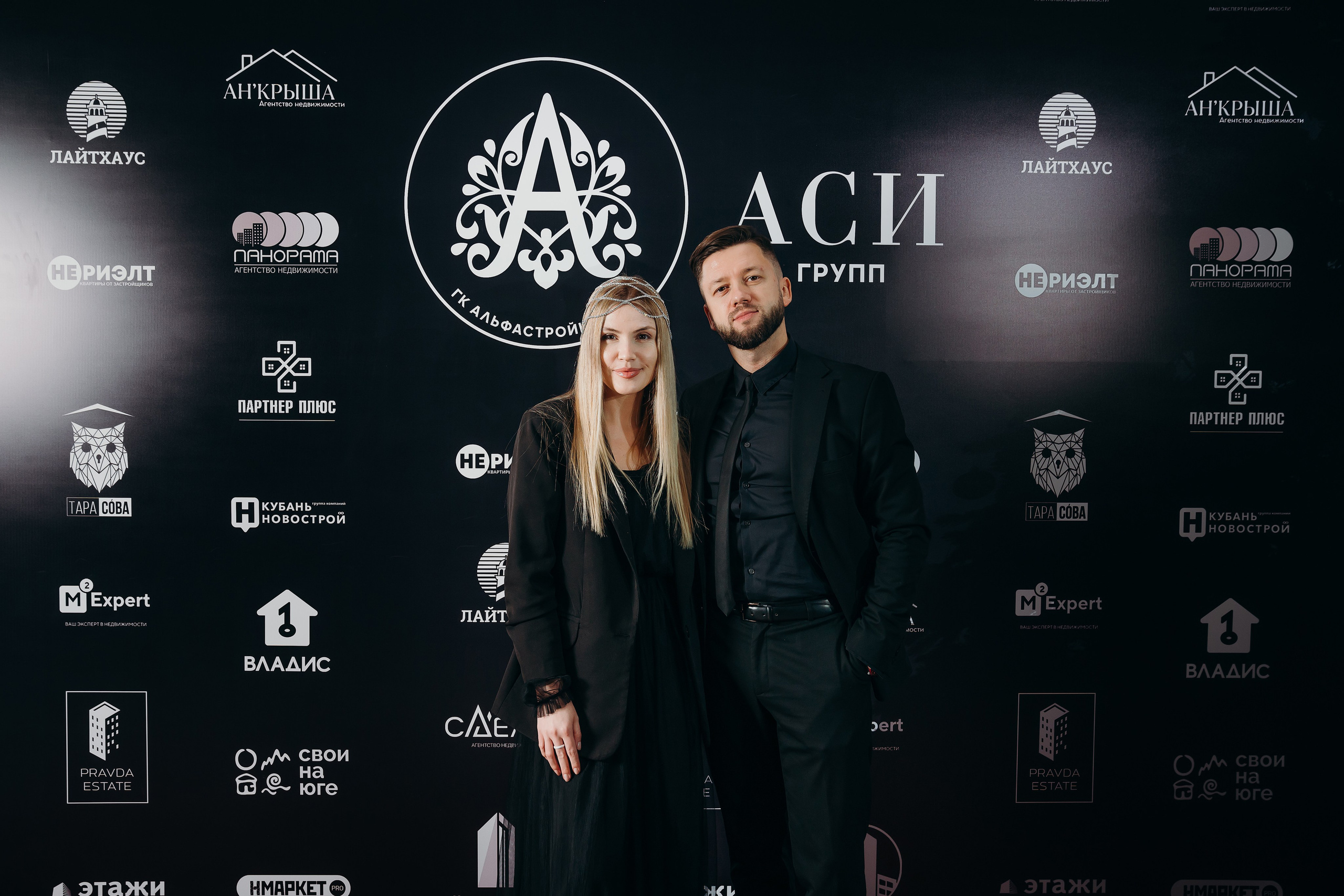 АСИ корпоративное мероприятие. Контентный и свадебный фотограф в Краснодаре и Сочи Елена Плотникова