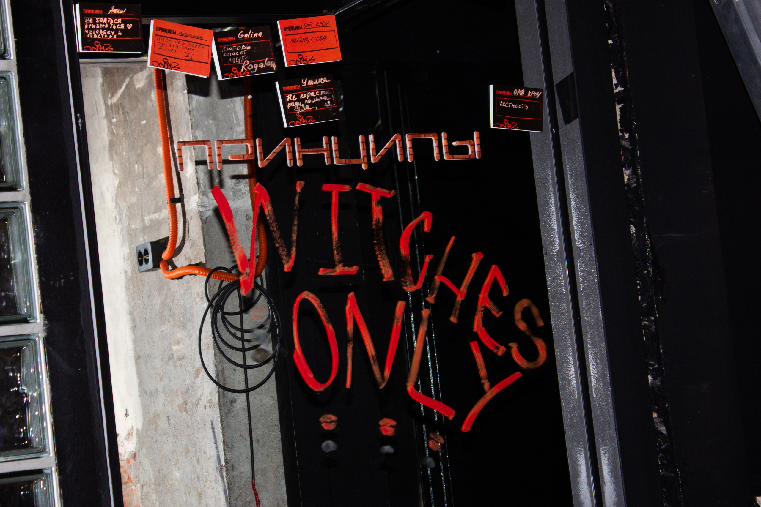 HALLOWEEN PARTY. Киношник — фотограф в Санкт-Петербурге и Калининграде