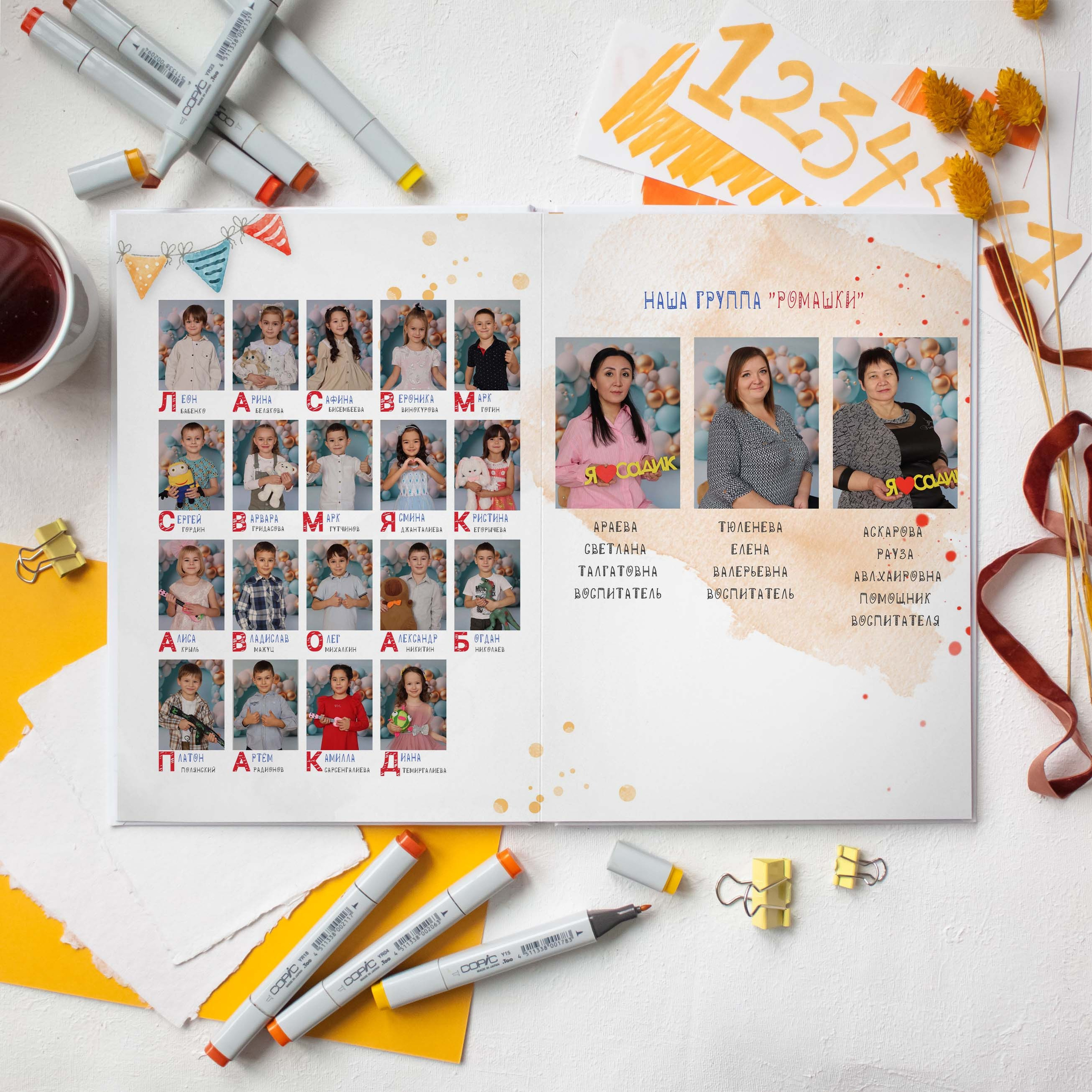 До свидание детский сад!. Дизайнер fotokniga_ast