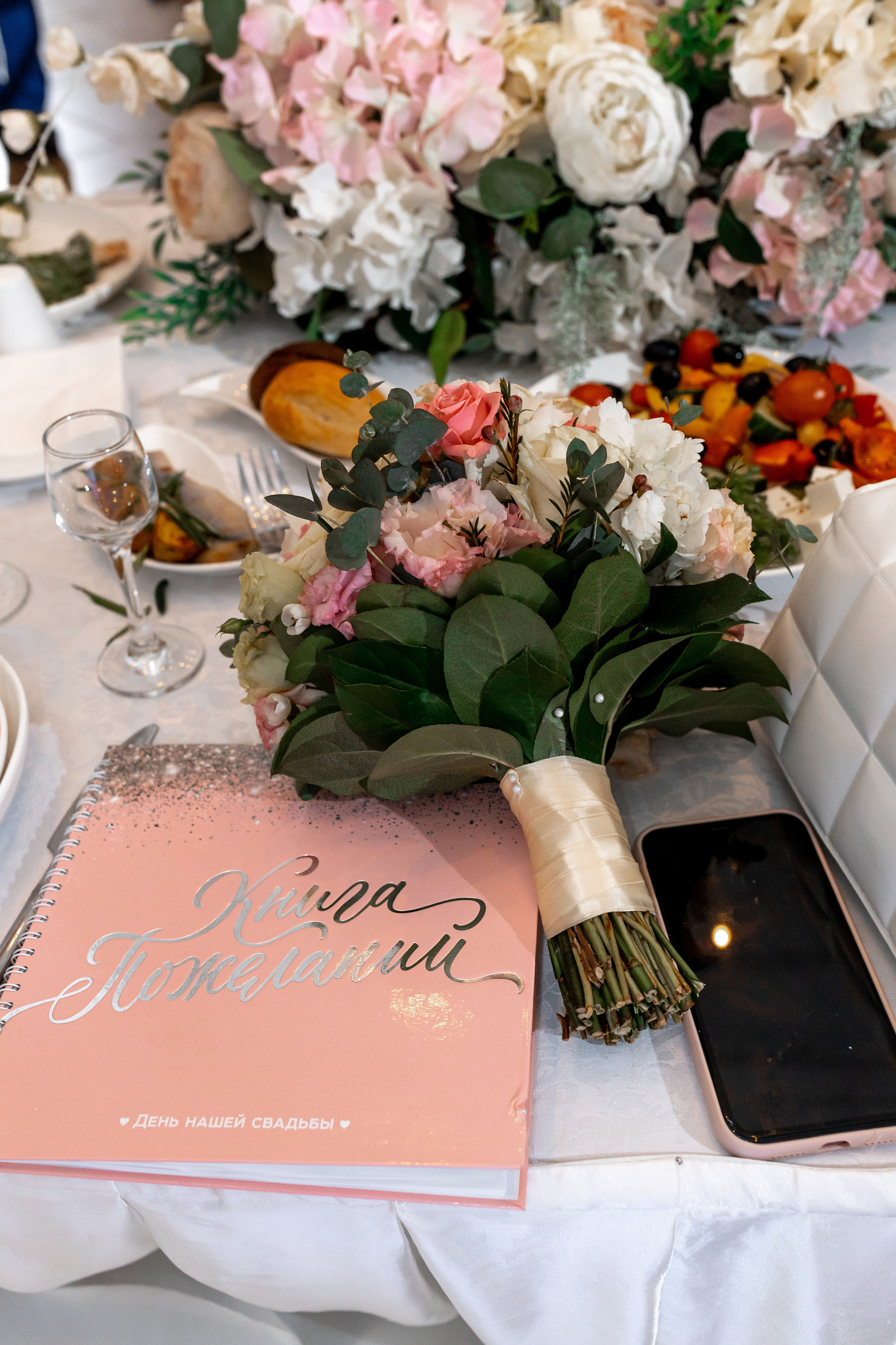 Алена и Даниил. Свадебный и семейный фотограф в Москве и МО Елена Агапова