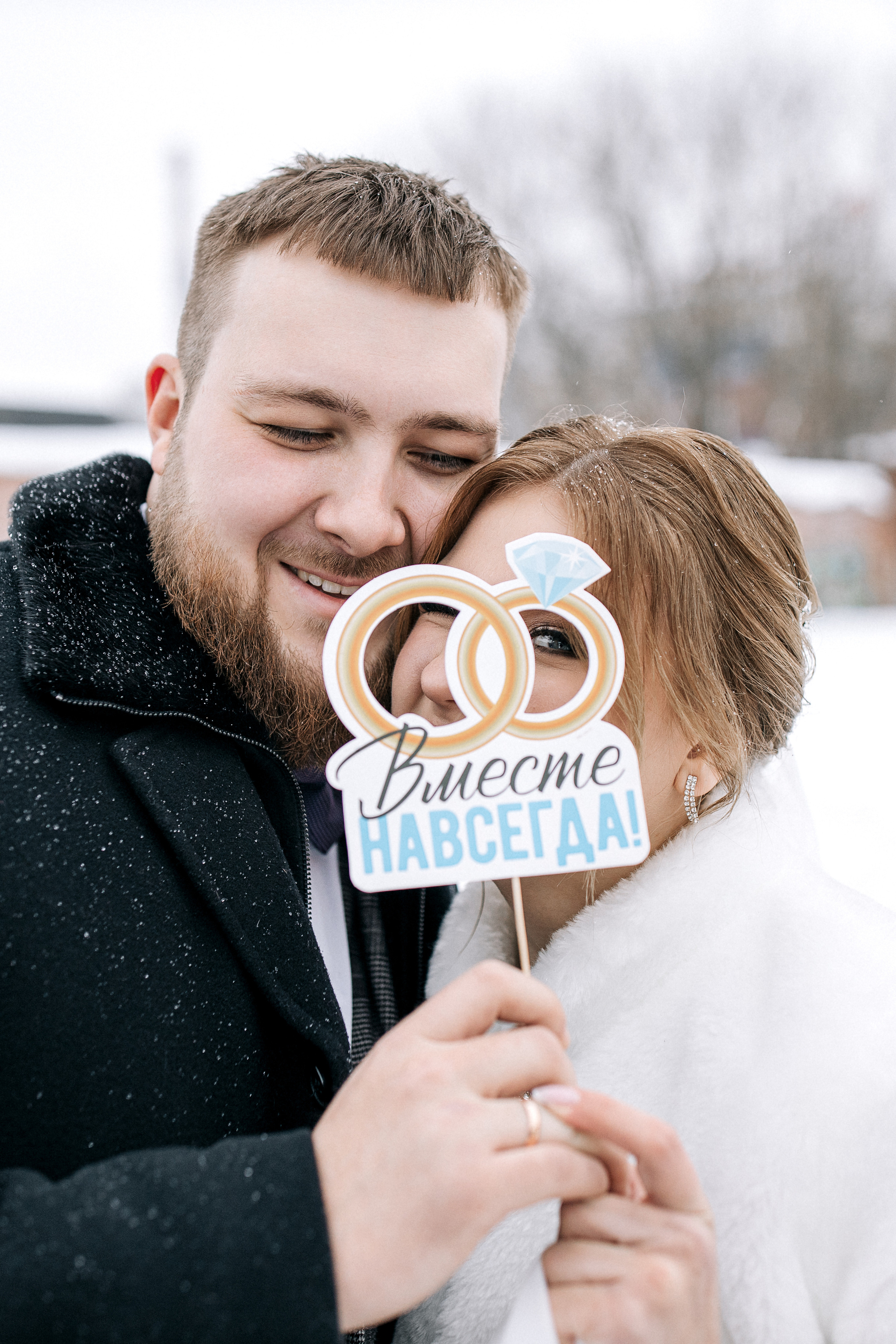 Алена и Даниил. Свадебный и семейный фотограф в Москве и МО Елена Агапова