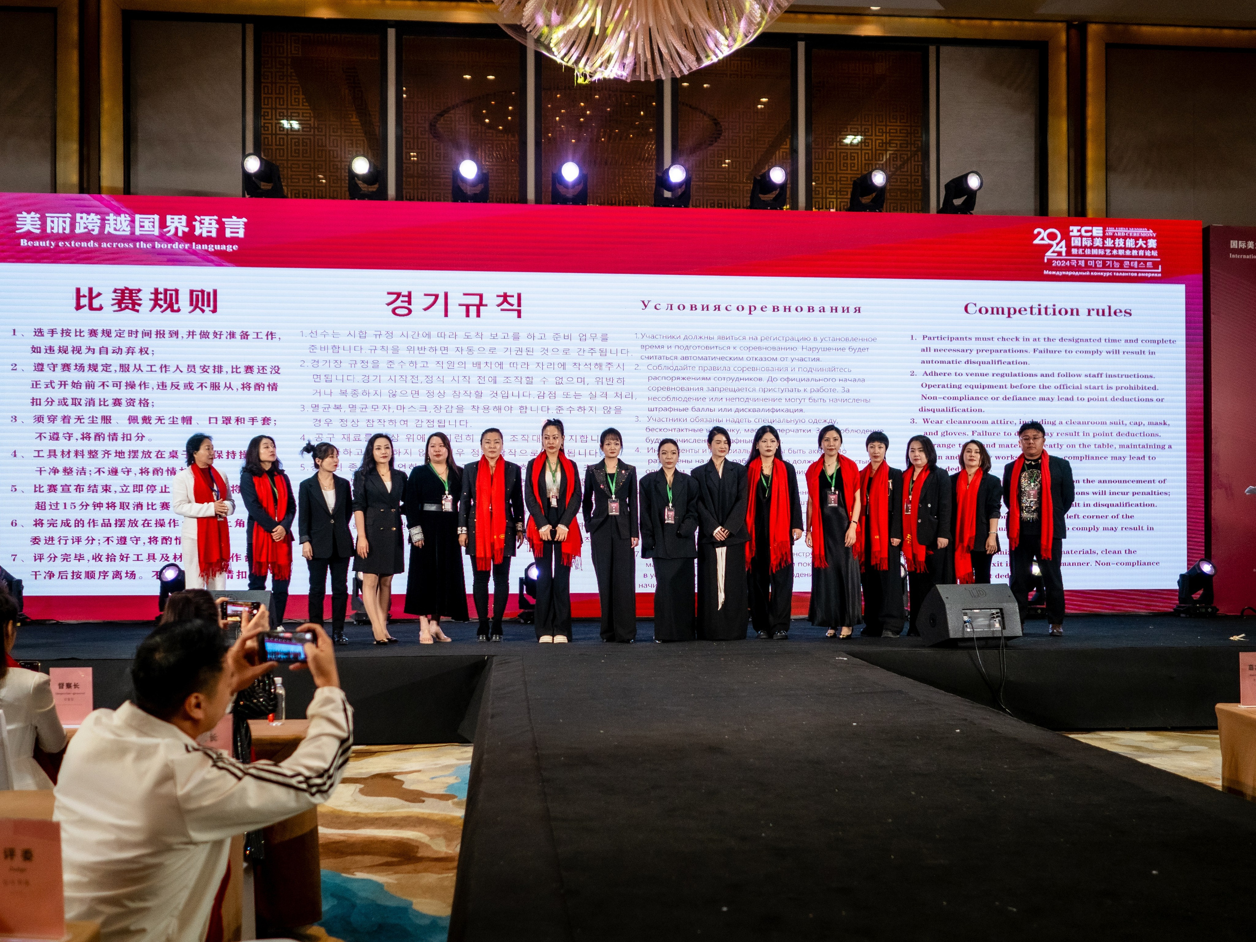 INTERNATIONAL PROFESSIONAL SKILLS INSTRUCTOR. CHINA 2024. Кулишова Катерина — твой фотограф