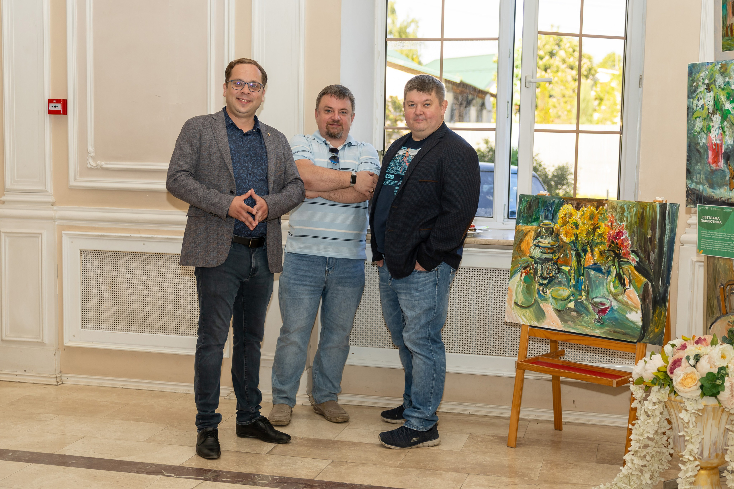 День предпринимателя 2024. Фотограф в Серпухове Наталья Руденко