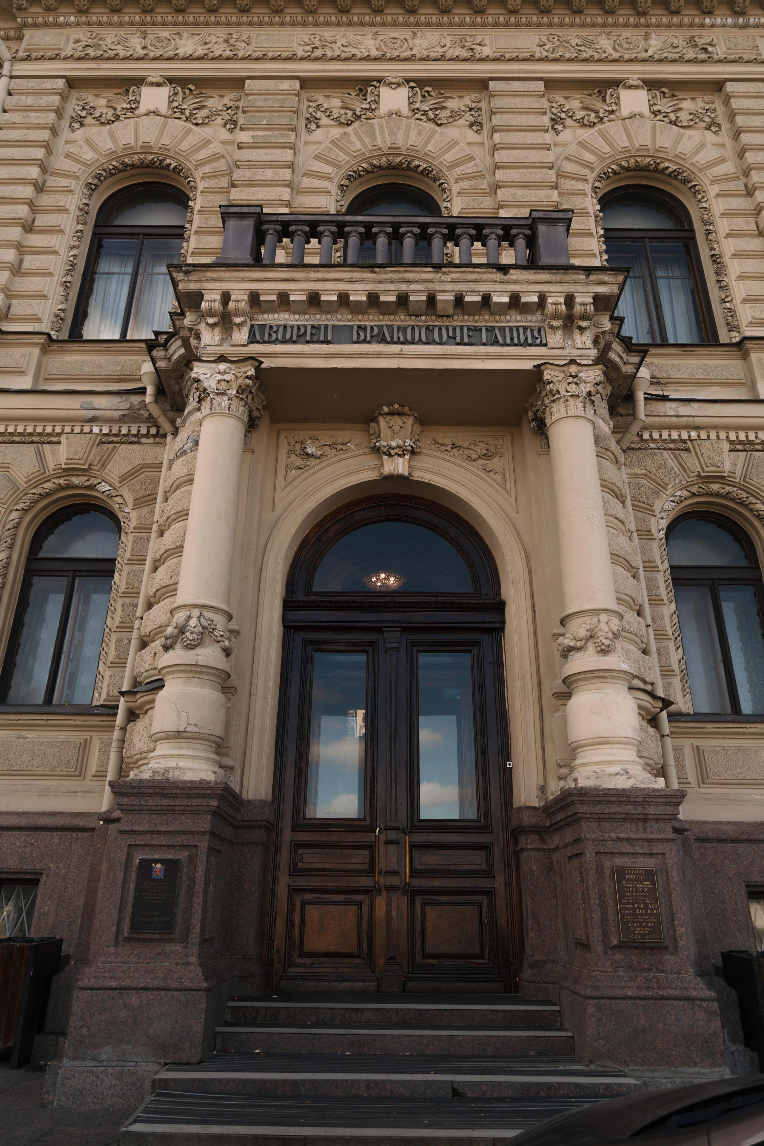 Сильно влюблённые мы. Свадебный фотограф Питер СПБ Индивидуальные, парные, свадебные съёмки