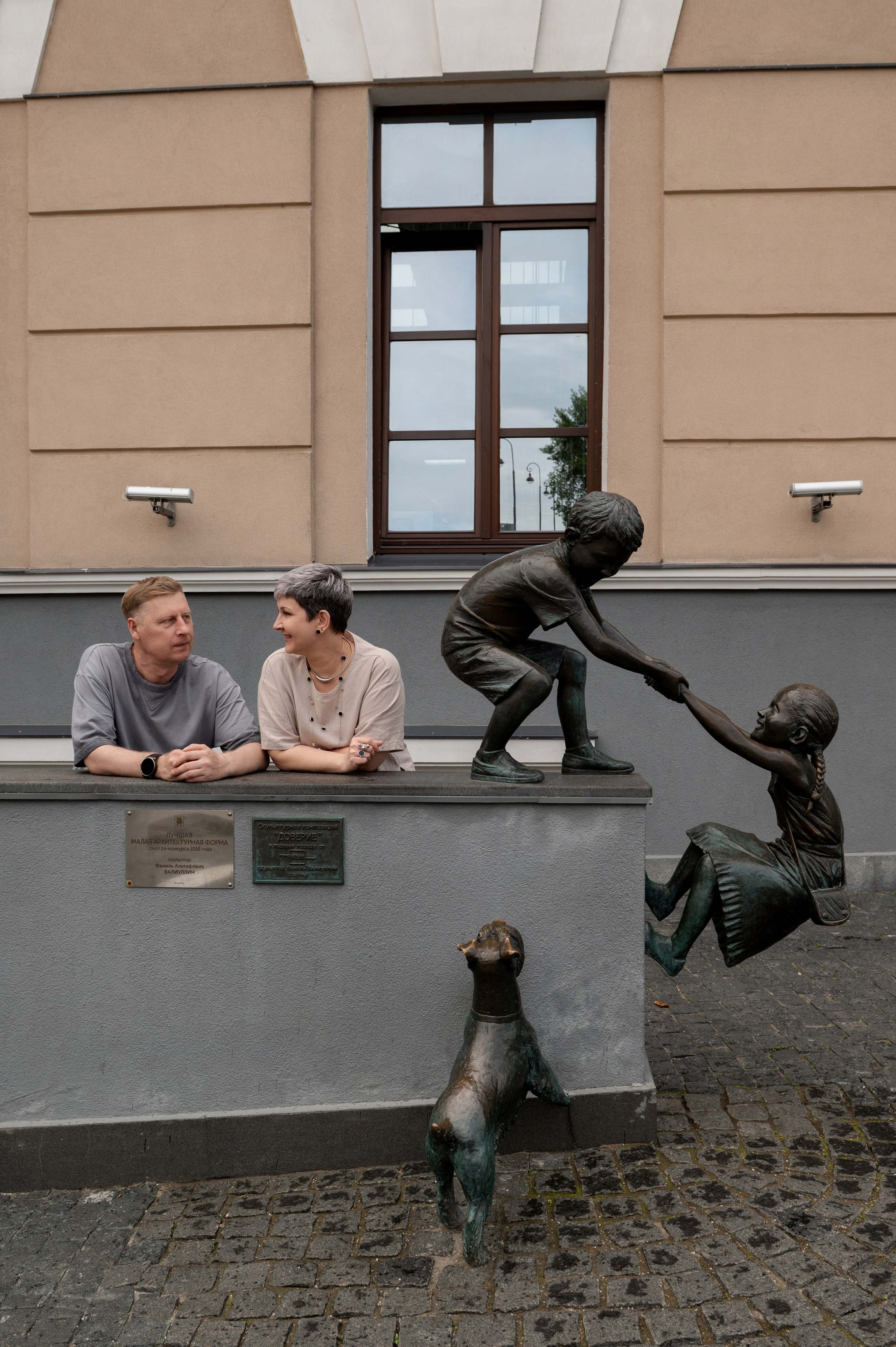 | Olga & Andey |. Свадебный и портретный фотограф в Казани