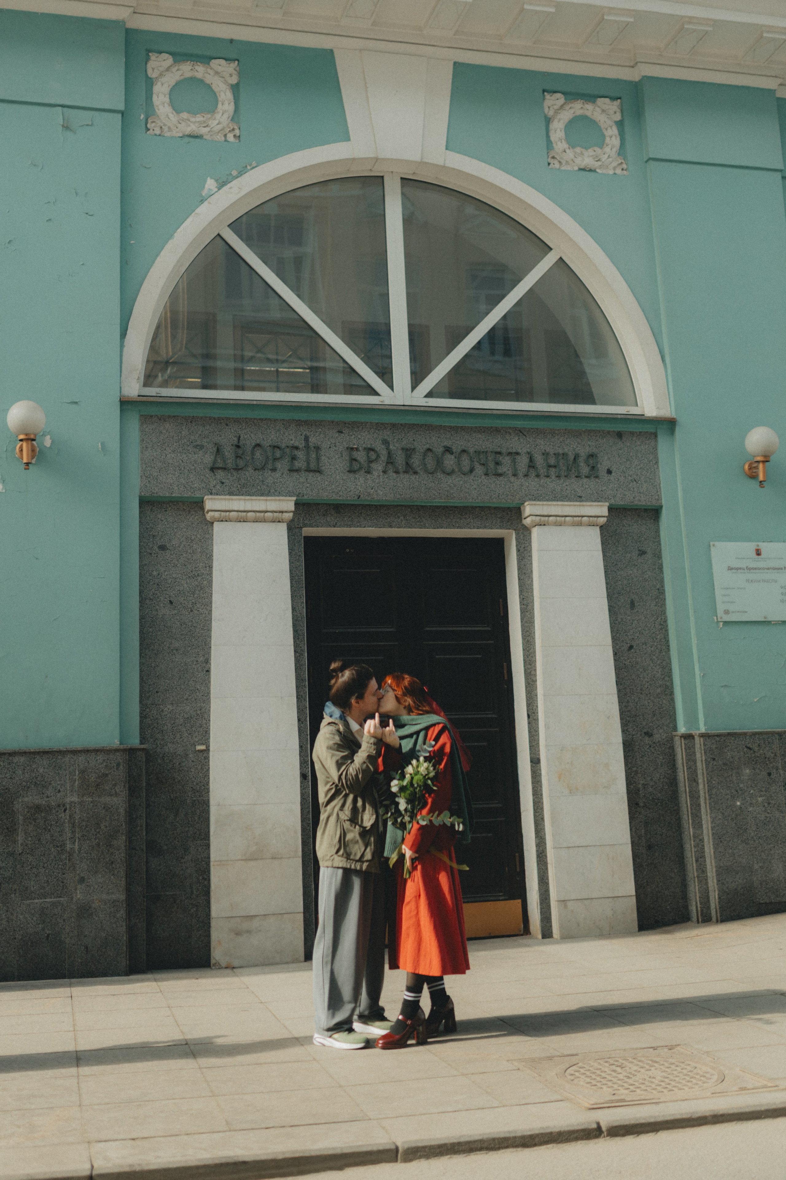 Екатерина & Виктор. Фотограф НОГИНСК, Москва, Анастасия Белая