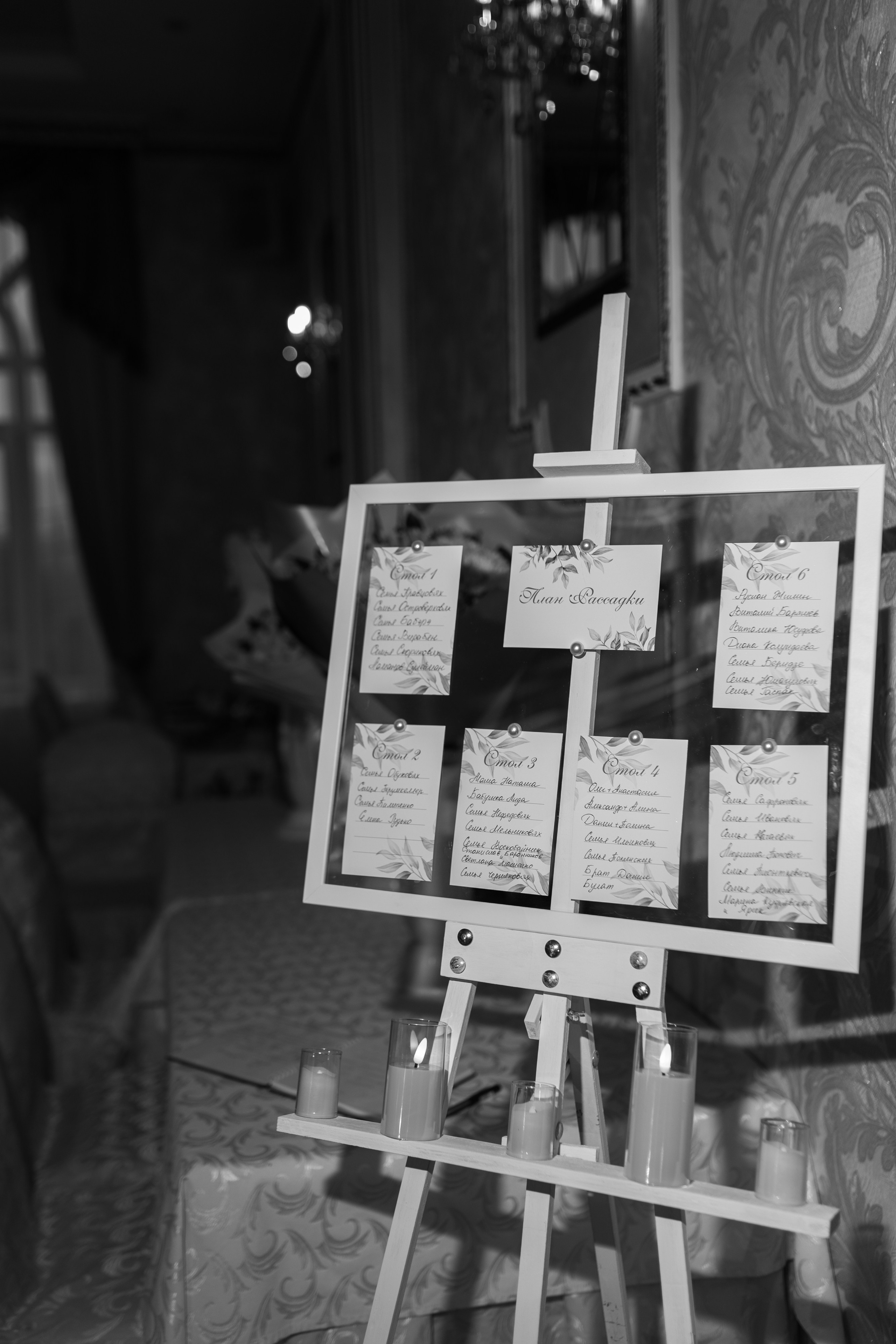 Дмитрий и Екатерина. Свадебный и семейный фотограф в Краснодаре/Геленджике/Сочи/Санкт-Петербурге