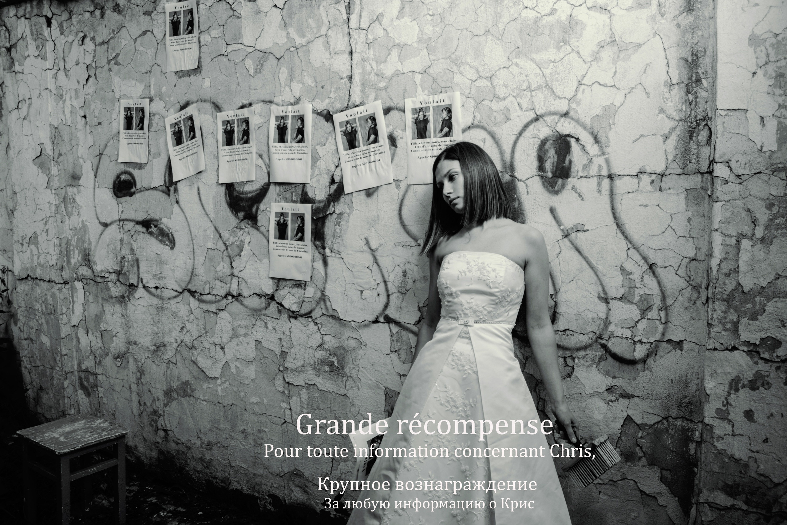 Невеста в свадебном платье расклеивает на стене объявления