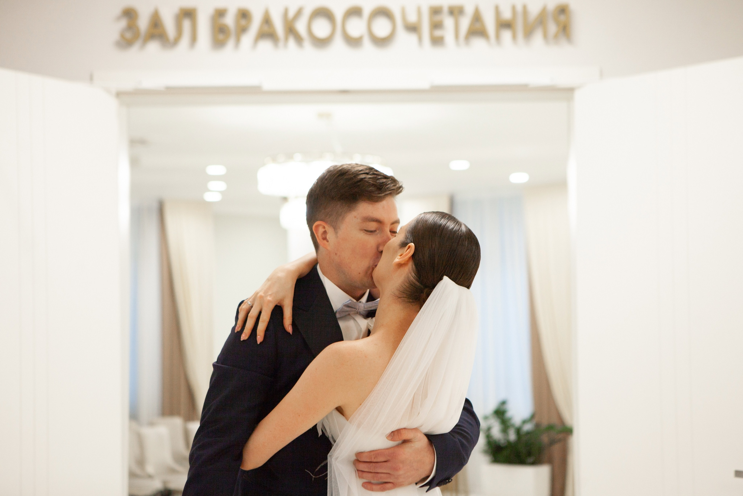 Фотосессия жениха и невесты в шипиловском загсе. Фотограф Ольга Ефремова