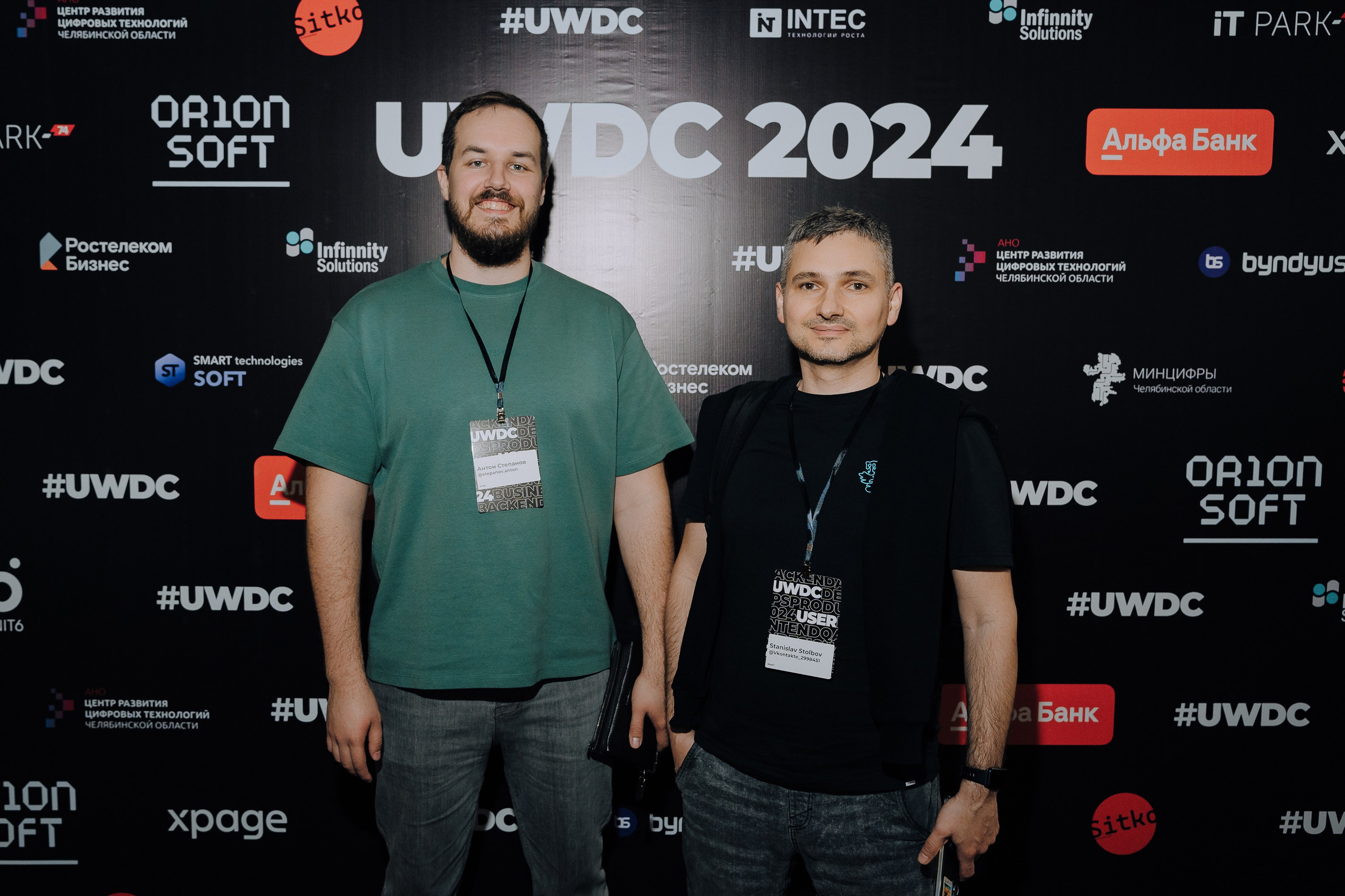 UWDC 2024. Репортажный фотограф Зуев Роман г. Челябинск