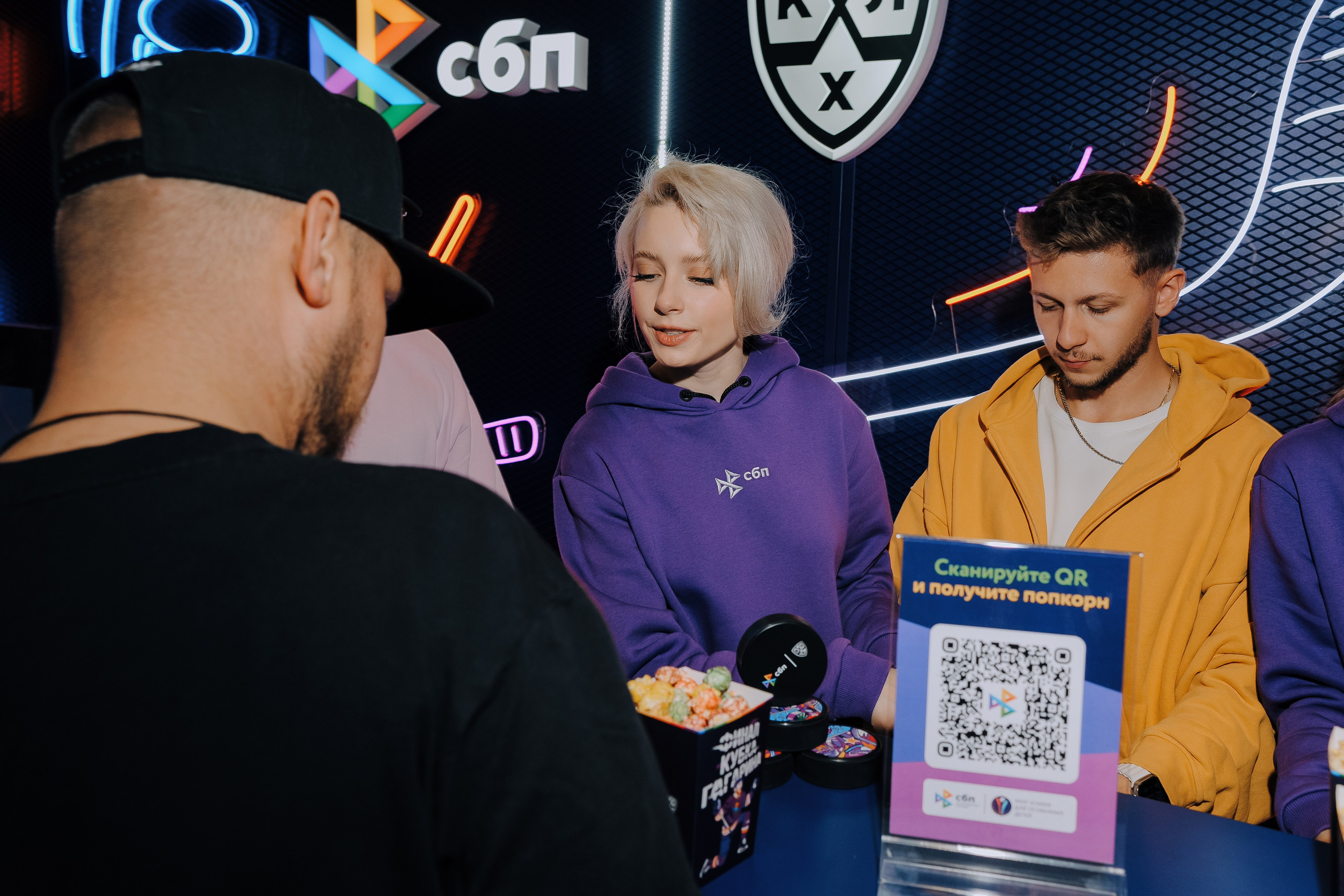 СБП х КХЛ. Репортажный фотограф Зуев Роман г. Челябинск