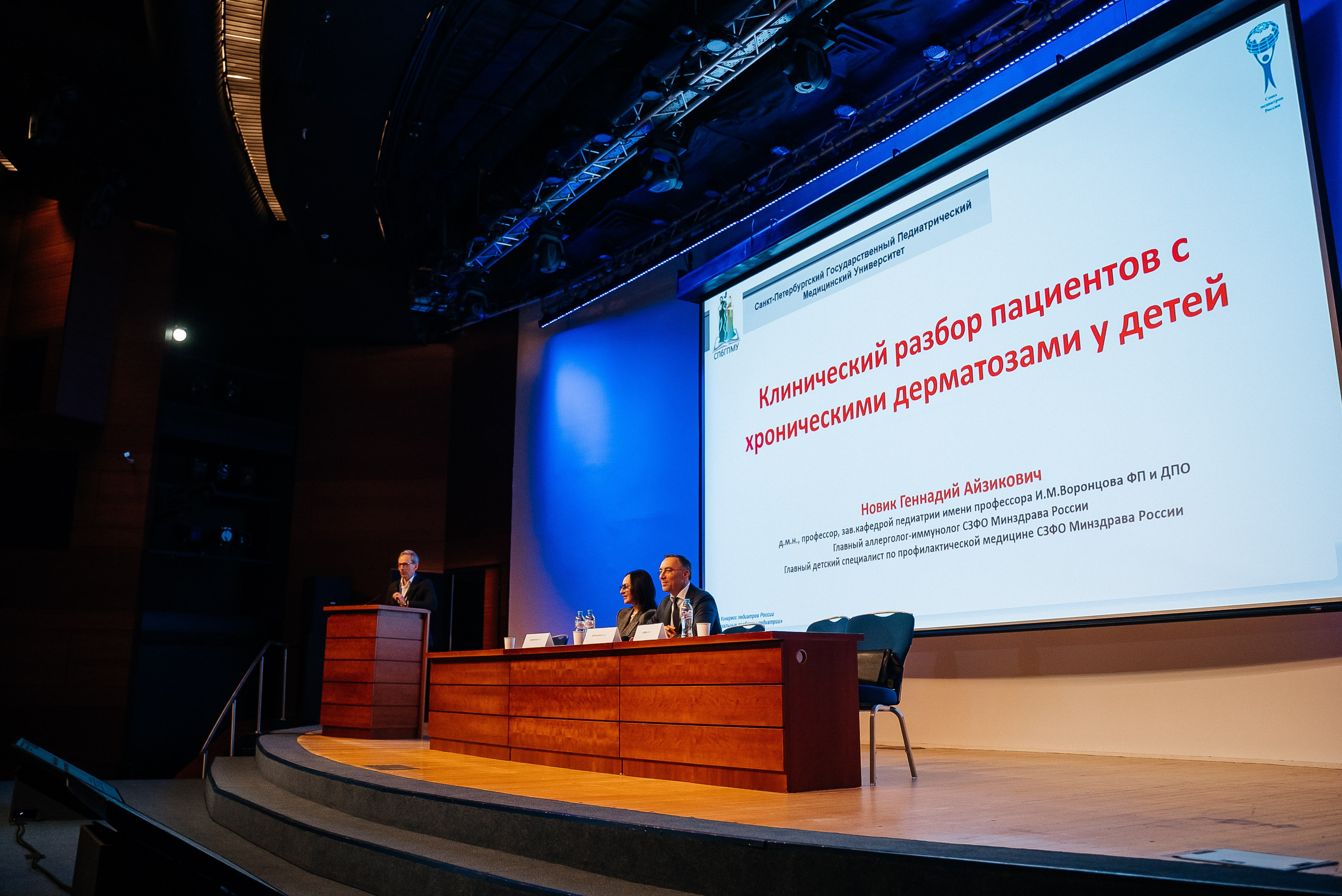 La Roche Posay expo. Павел Краснов — Свадебный и репортажный фотограф в Москве