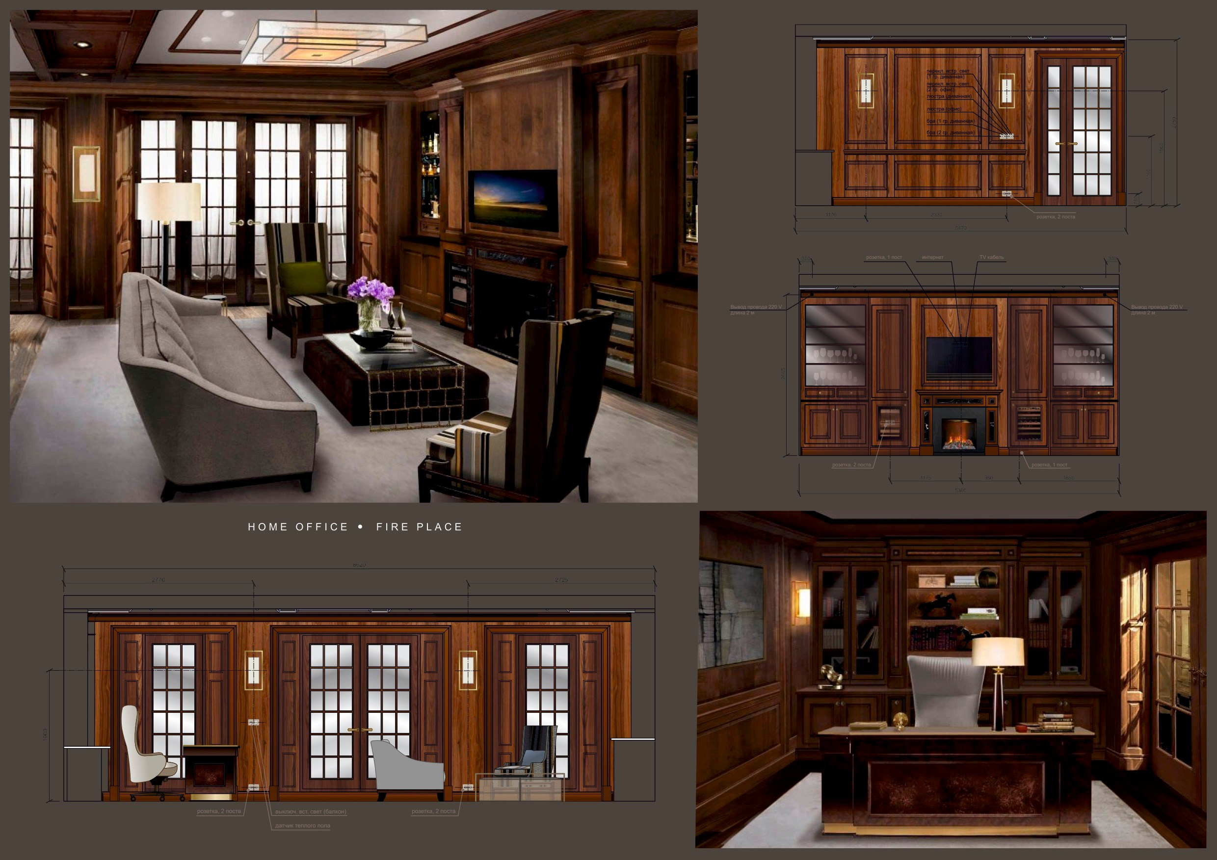 Проект квартиры 340 кв.м Премиум класса в центре Екатеринбурга. Интерьерный дизайнер и художник. Локация в г. Екатеринбурге беру проекты в разных странах