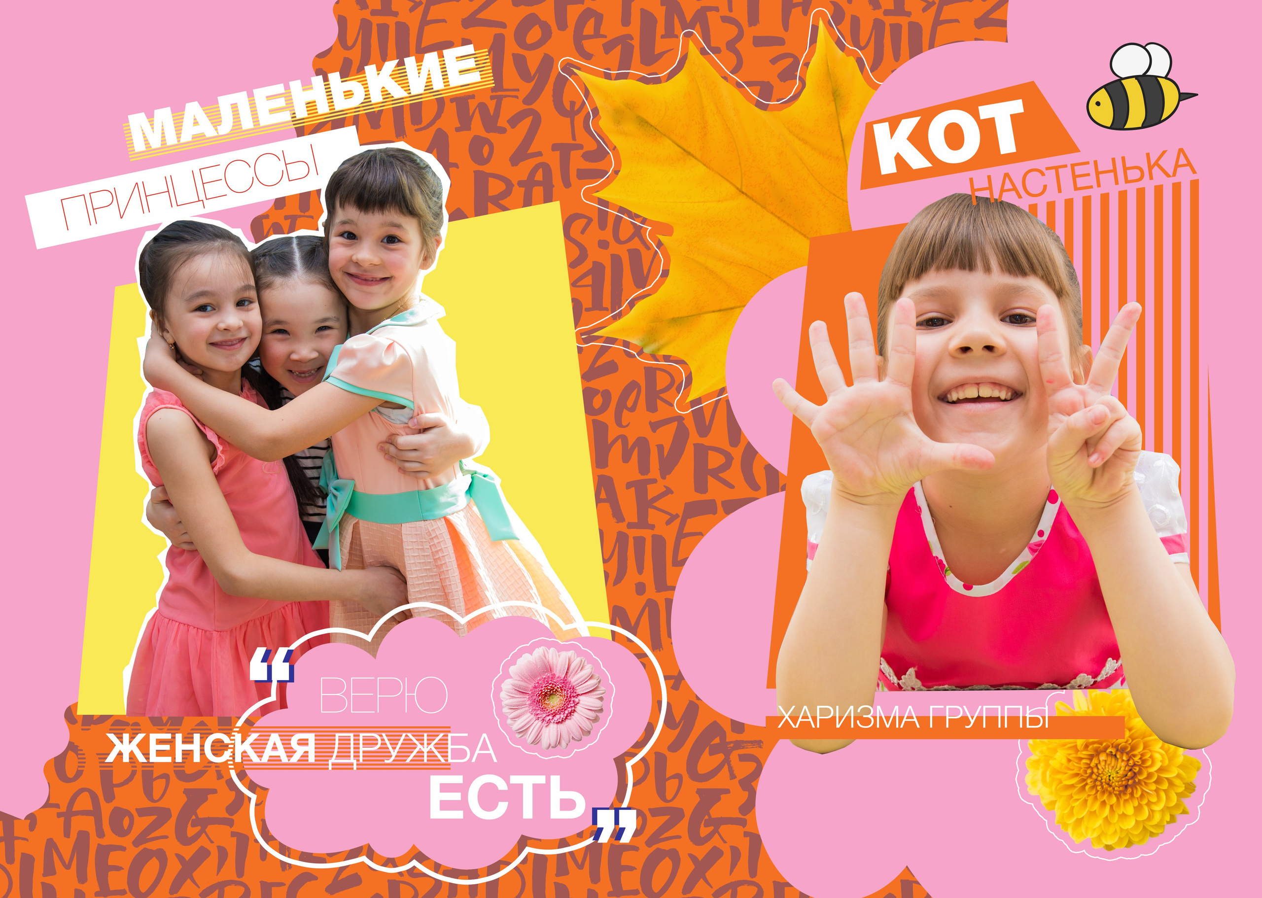 Солнечный цветок. Свадебный семейный детский фотограф в Санкт Петербурге Аделина Тимошен