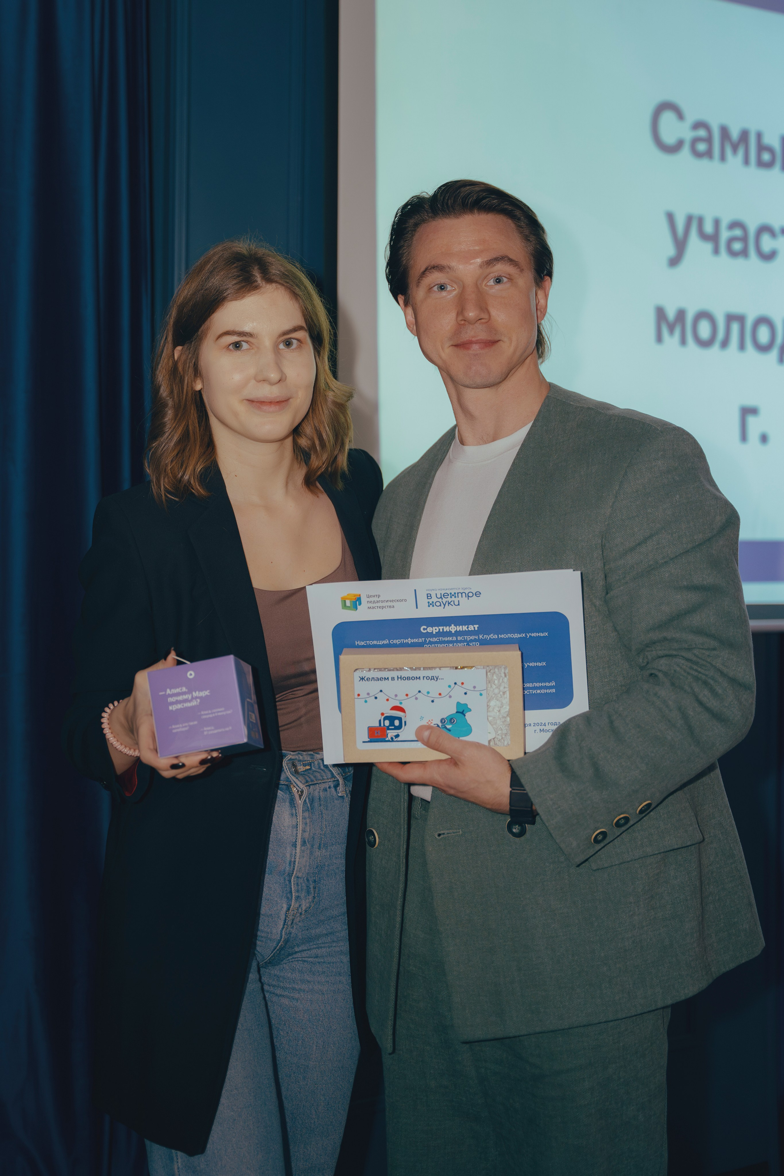 ЦПМ: молодые ученые/корпоратив. Фотограф в Москве