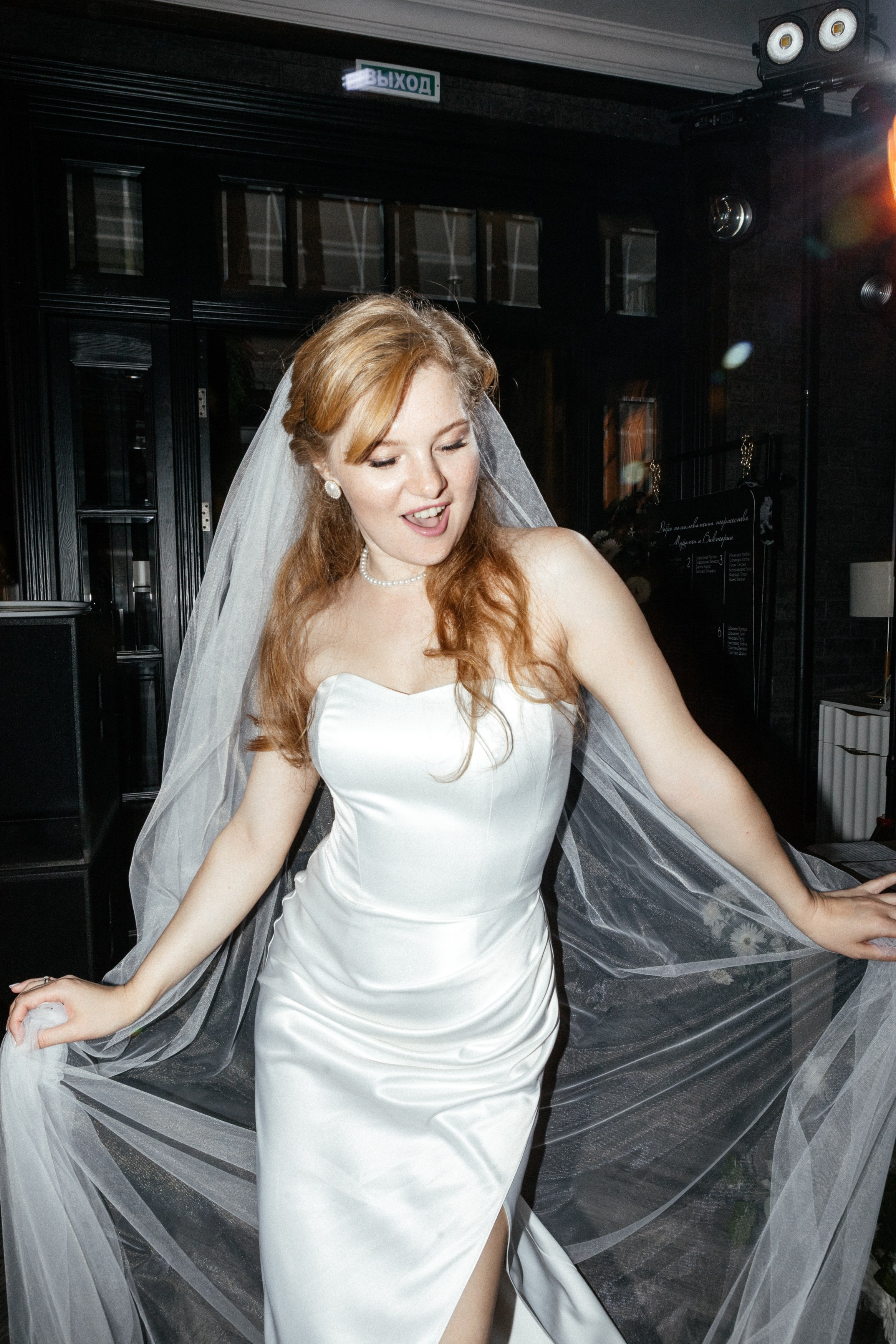 V&T. Свадебный фотограф Уфа Руслан Габдлисламов