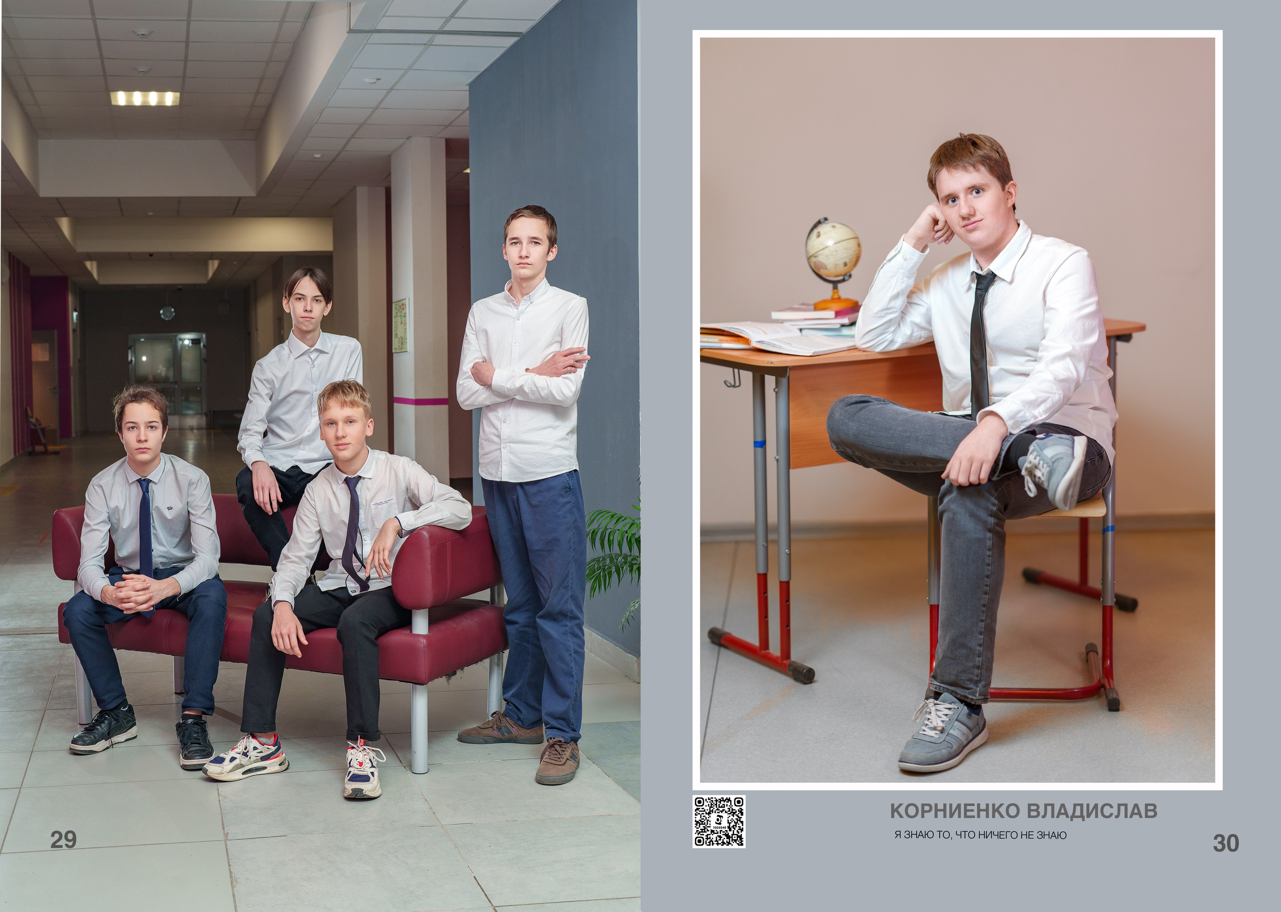 9 С. Школьный фотограф и фотограф в детском саду