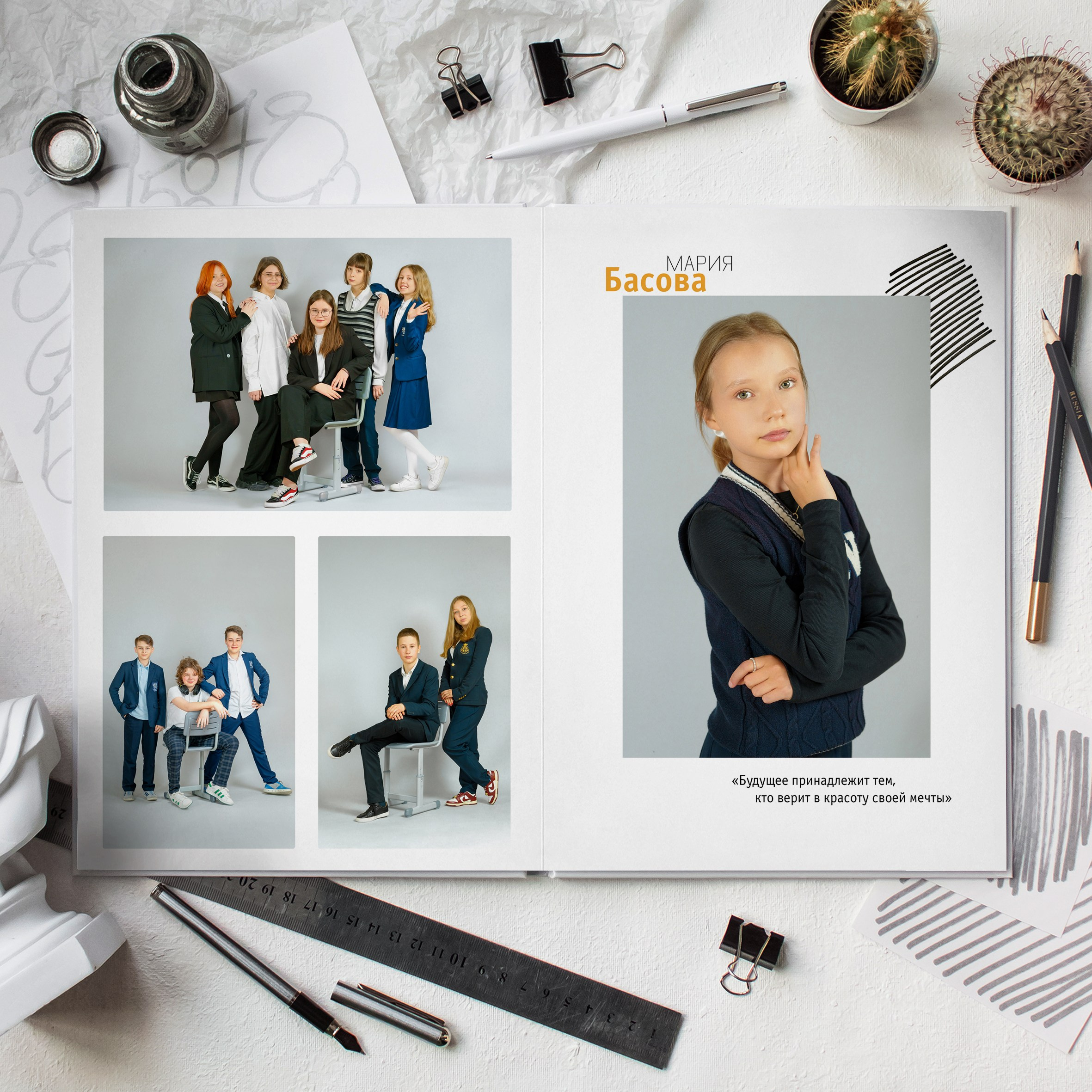 6ж Школа 1409. Школьный фотограф и фотограф в детском саду