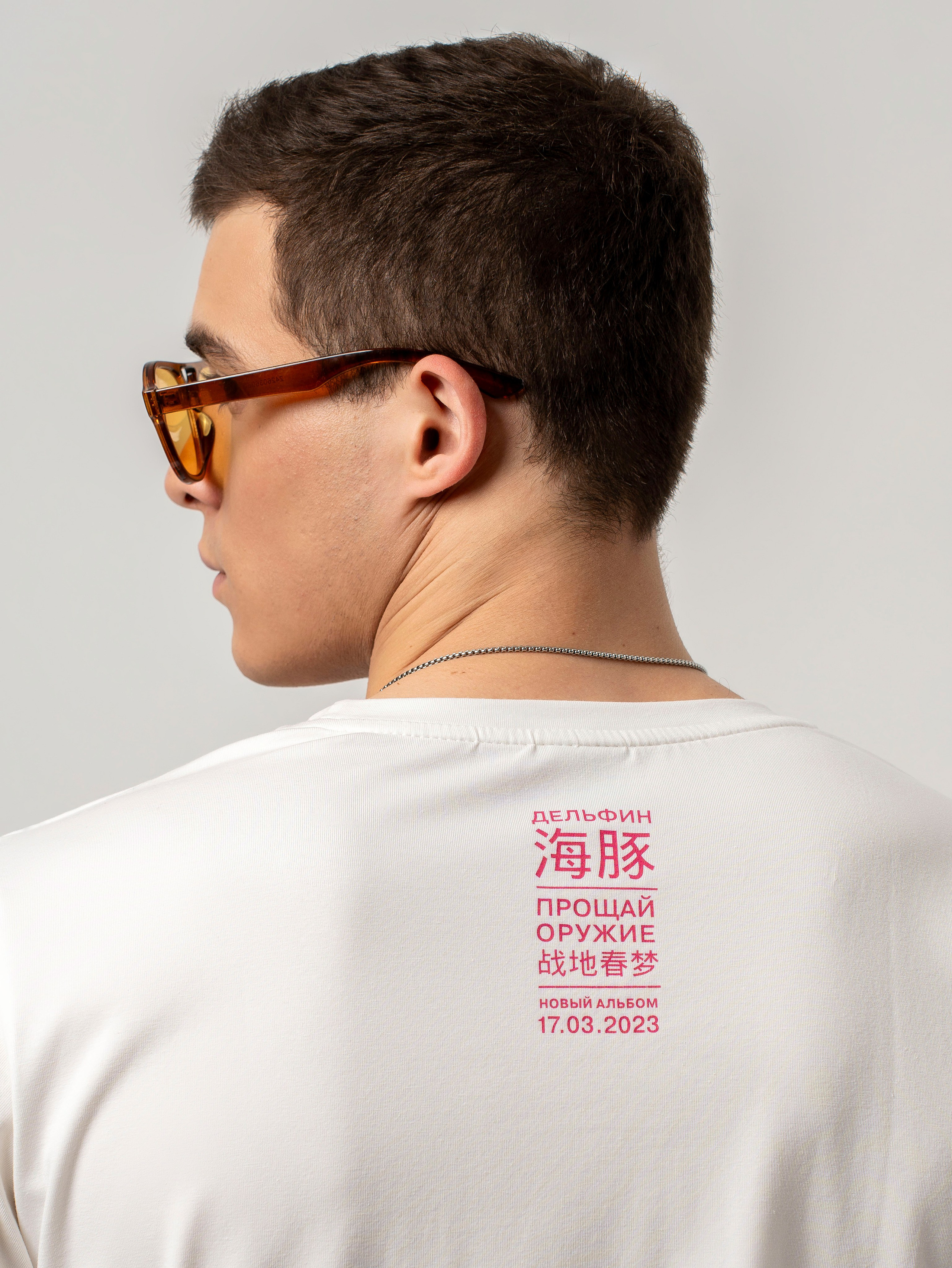 Дельфин. Портретный фотограф Москва Белогорцев Сергей