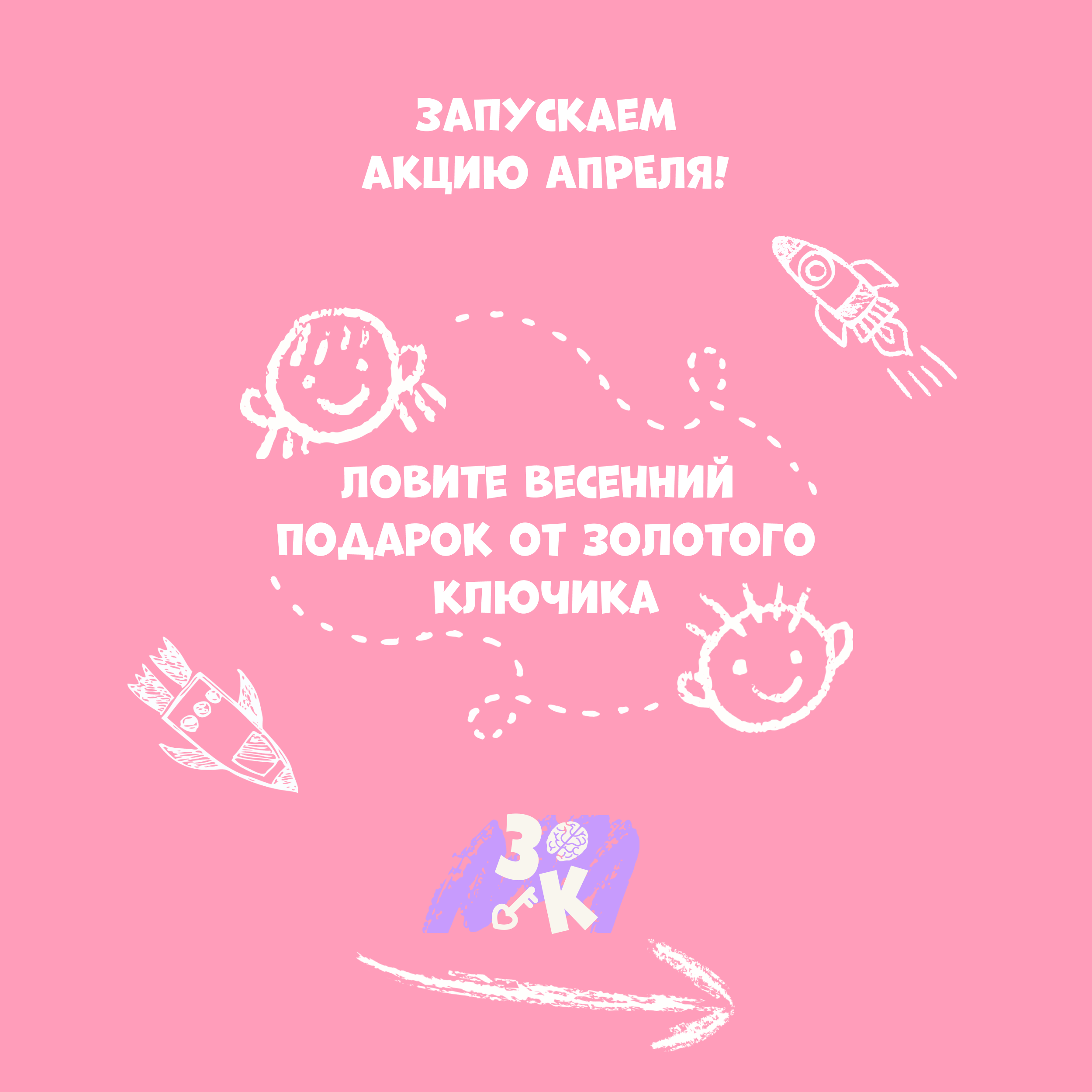 Дизайн | Design. Креативное агентство — видеопродакшн | дизайн | эвенты