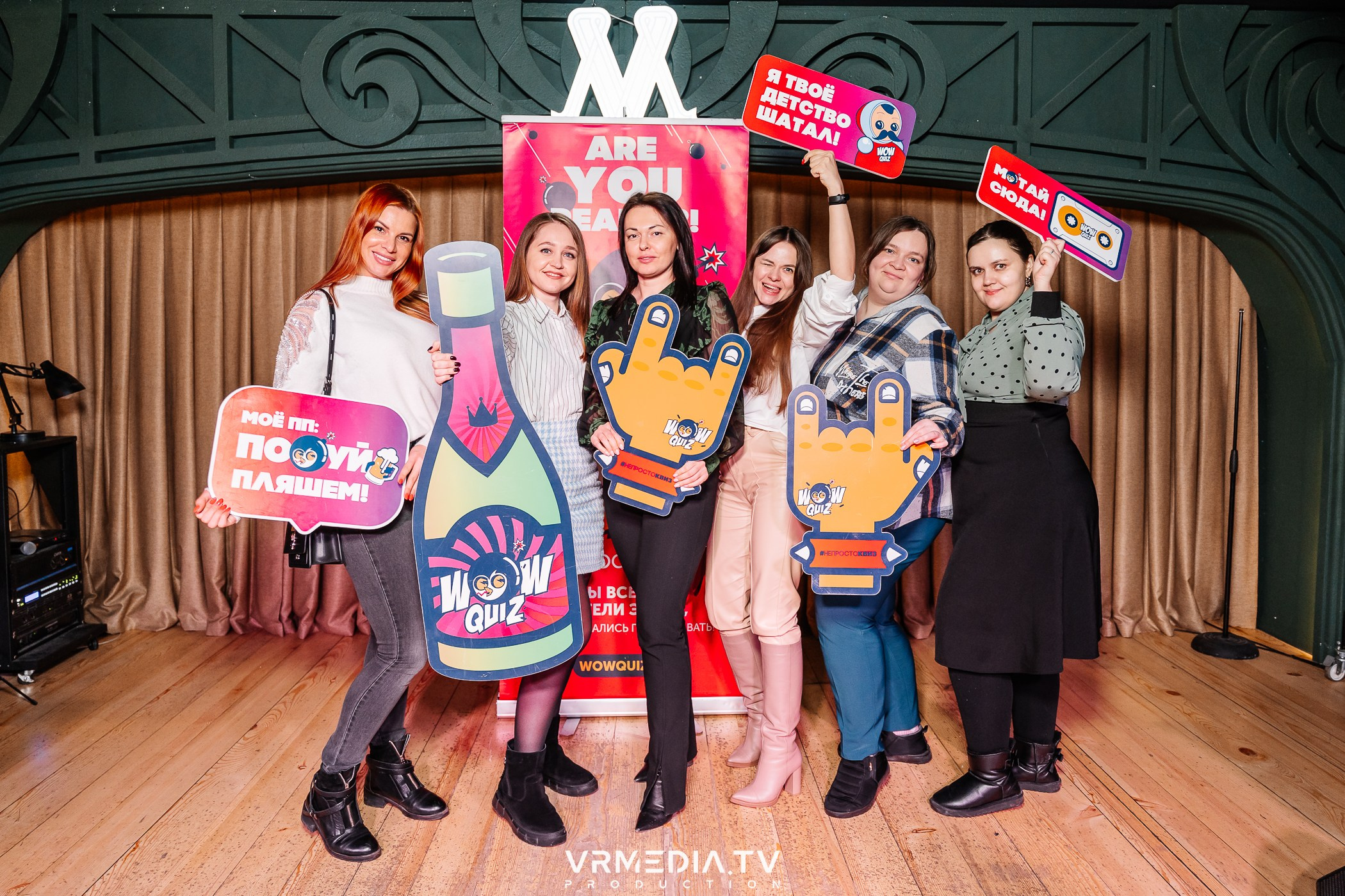 Wow Quiz в ресторане «Мюнхен»