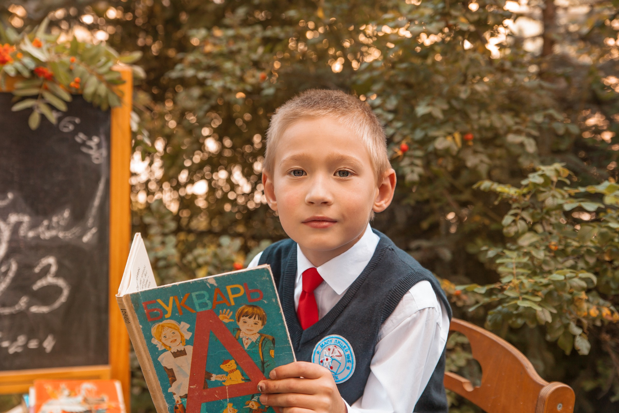 1 сентября 2023. Детский и семейный фотограф в Бердске и Новосибирске Дарья Гребнева