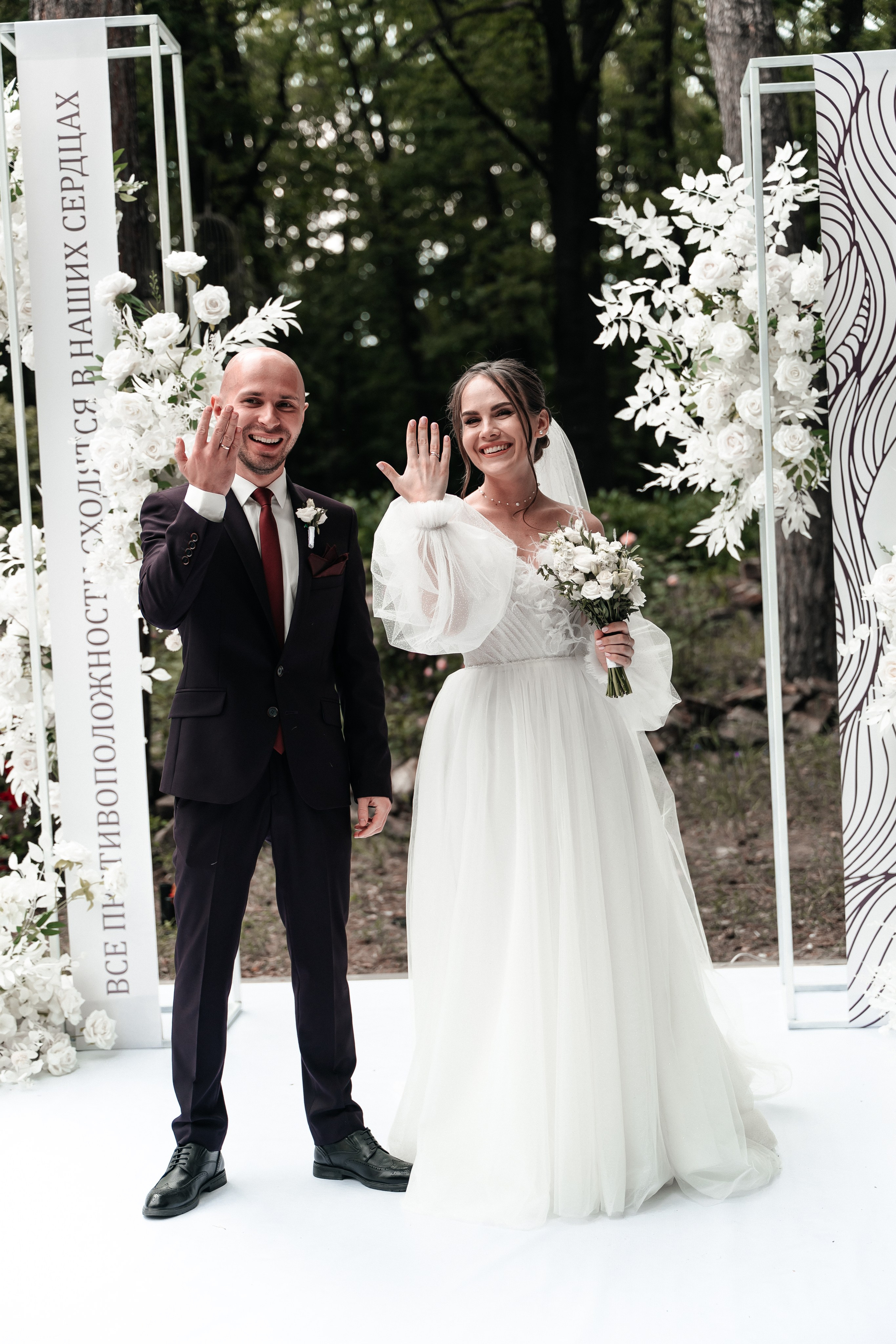 Андрей и Алина. Фотограф Екатерина Бочарникова