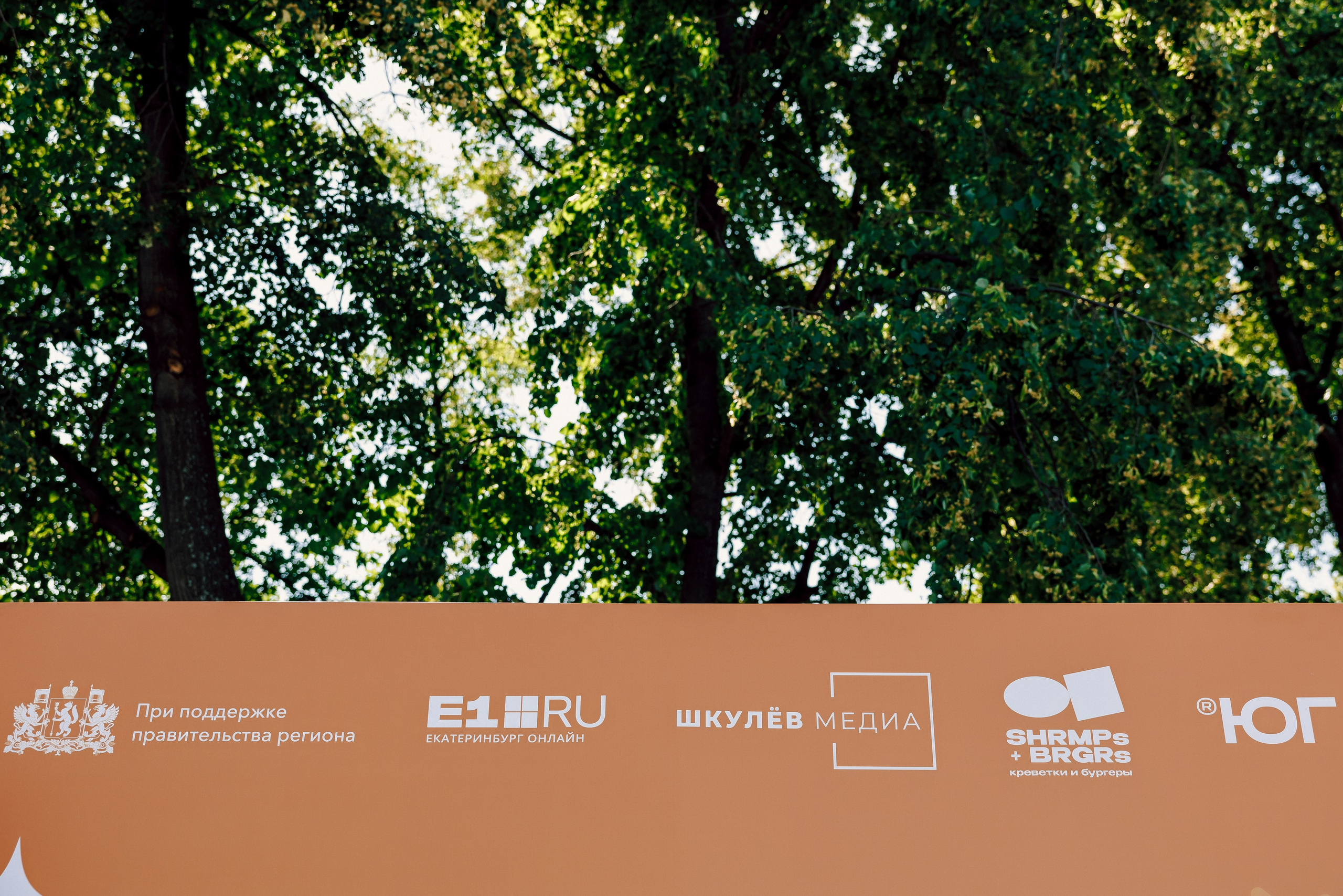 E1 Sup Fest 2024. Лёшка Варзегов — фотограф