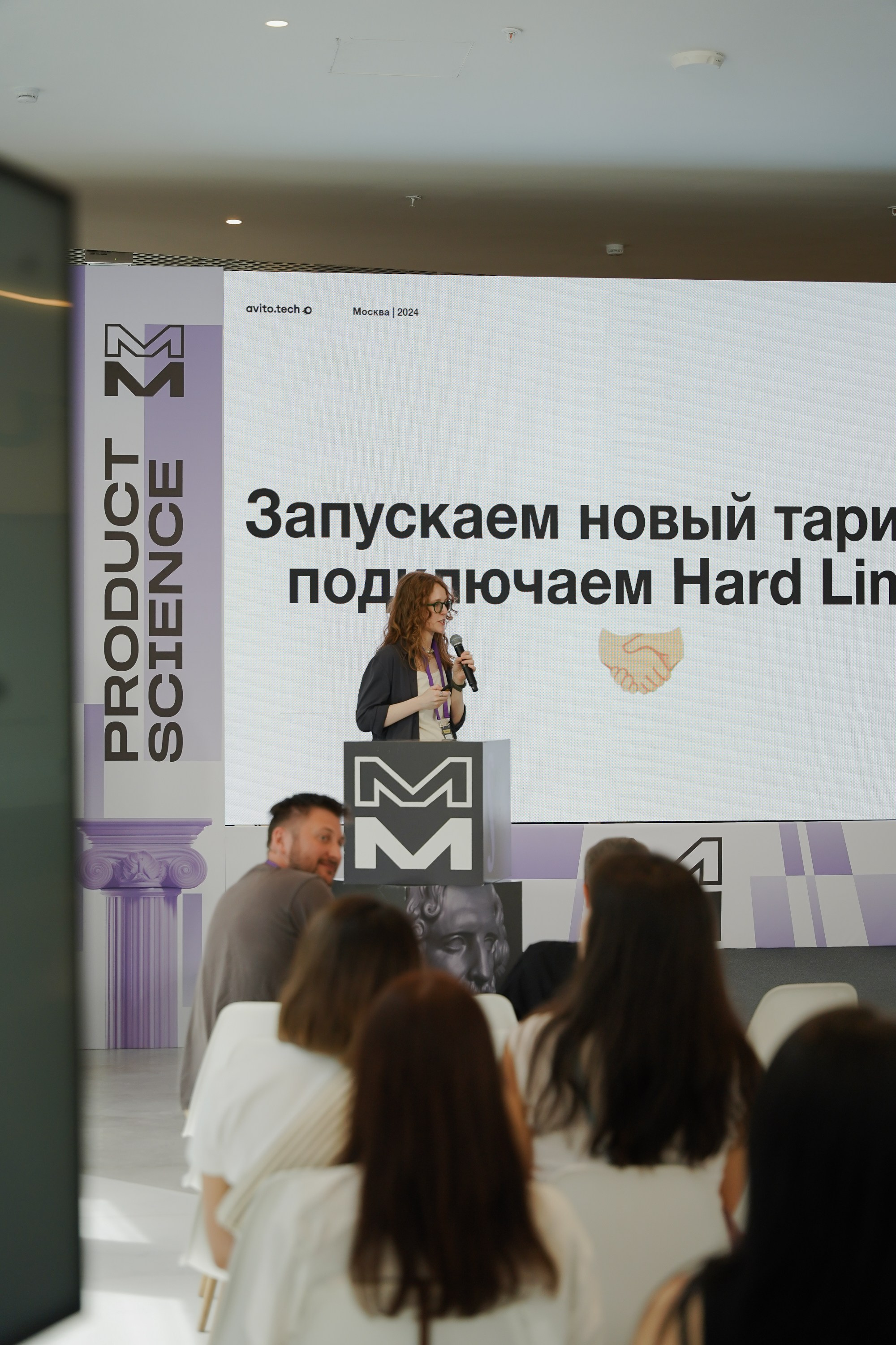 Aha! — 6 июня 2024. Фотобанк Матемаркетинг