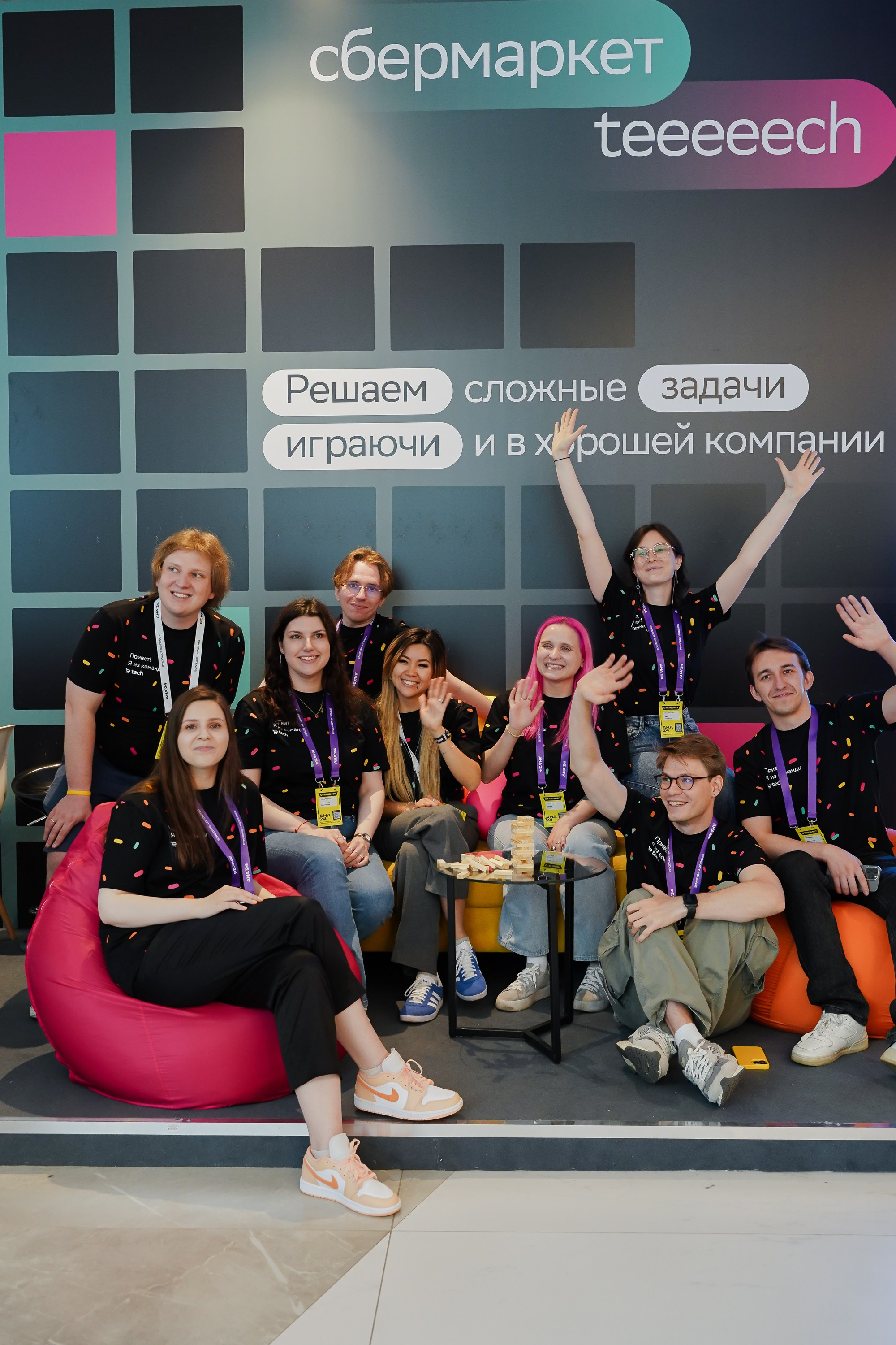 Aha! — 6 июня 2024. Фотобанк Матемаркетинг