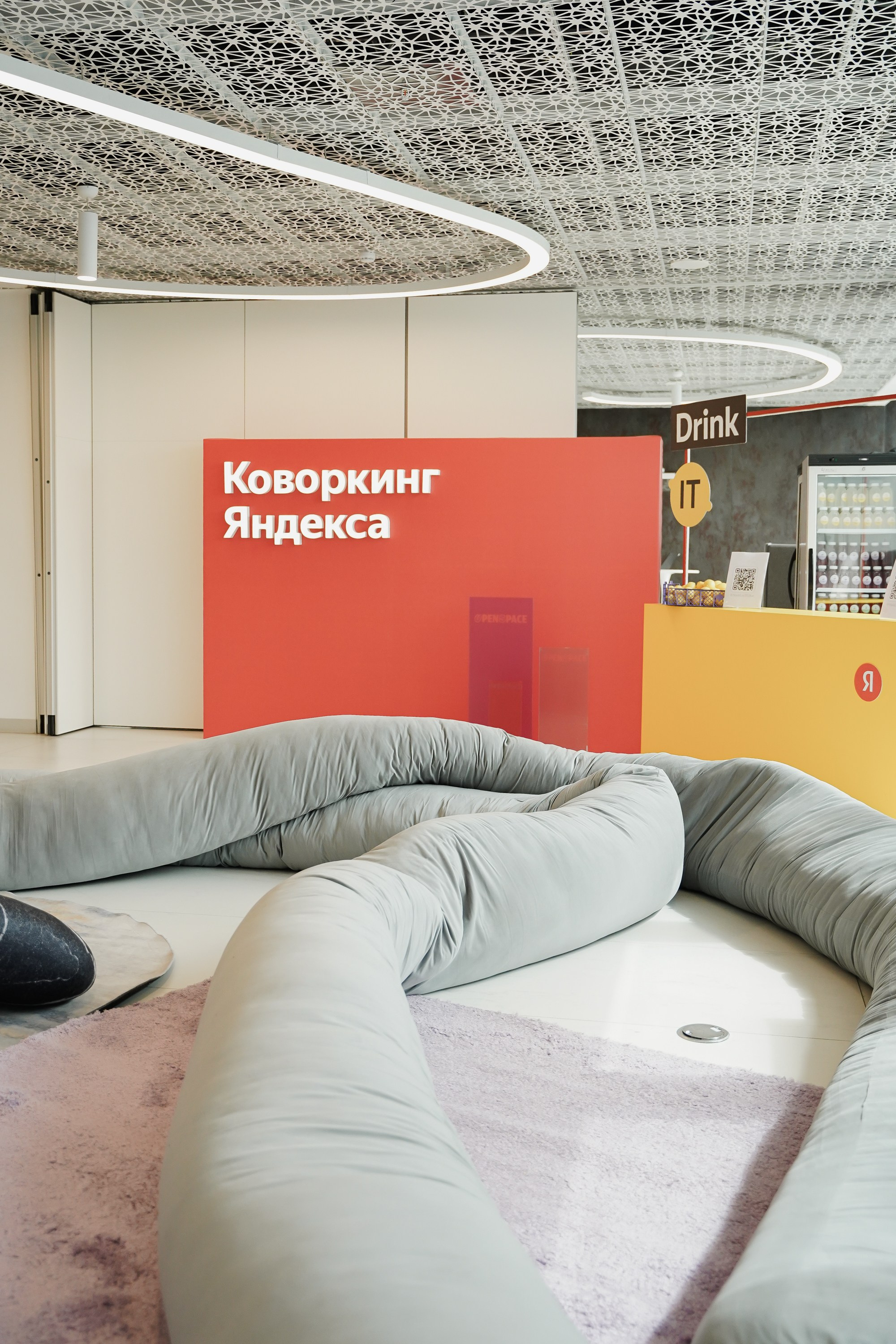 Aha! — 6 июня 2024. Фотобанк Матемаркетинг