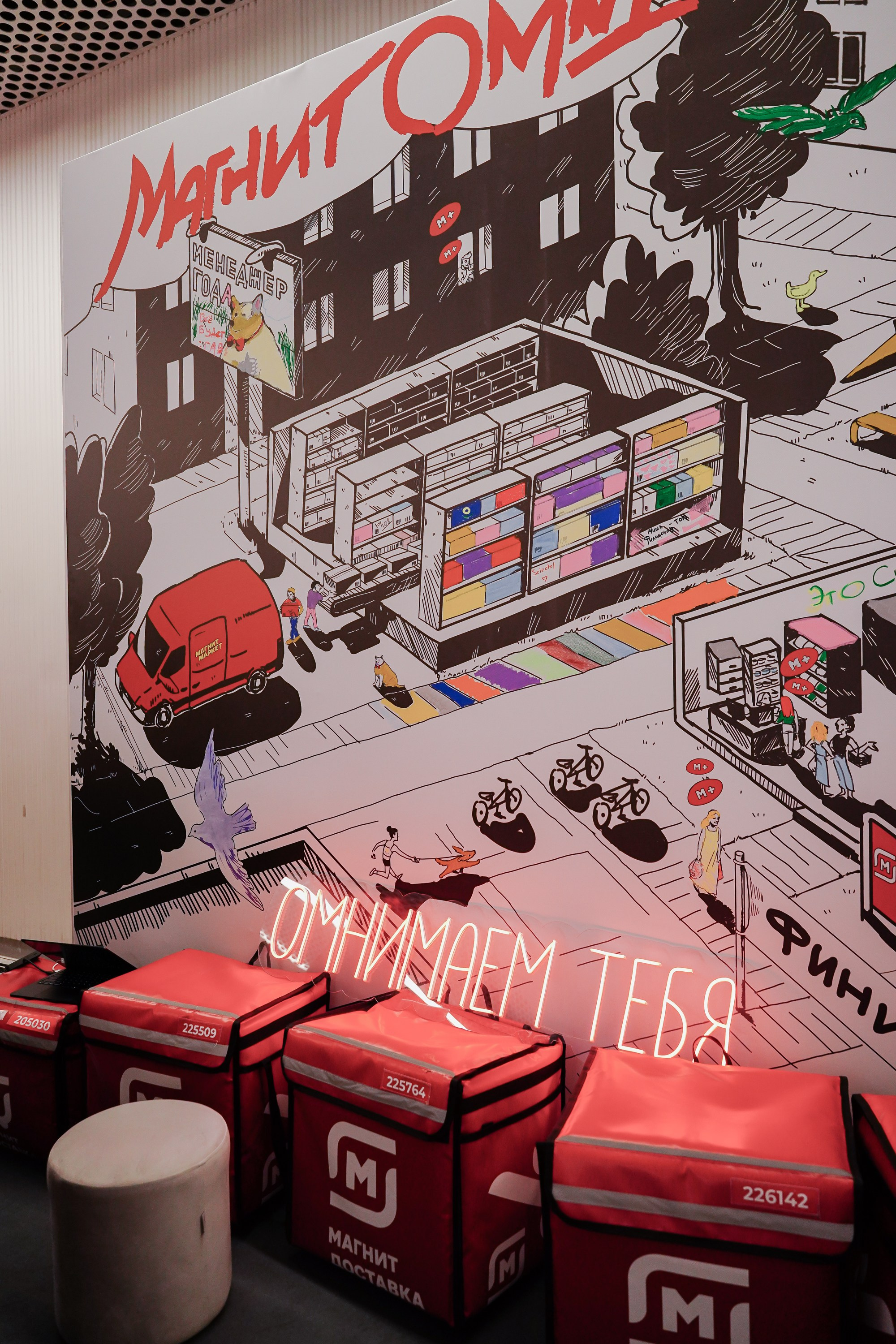 Матемаркетинг — 7–8 ноября 2024. Фотобанк Матемаркетинг