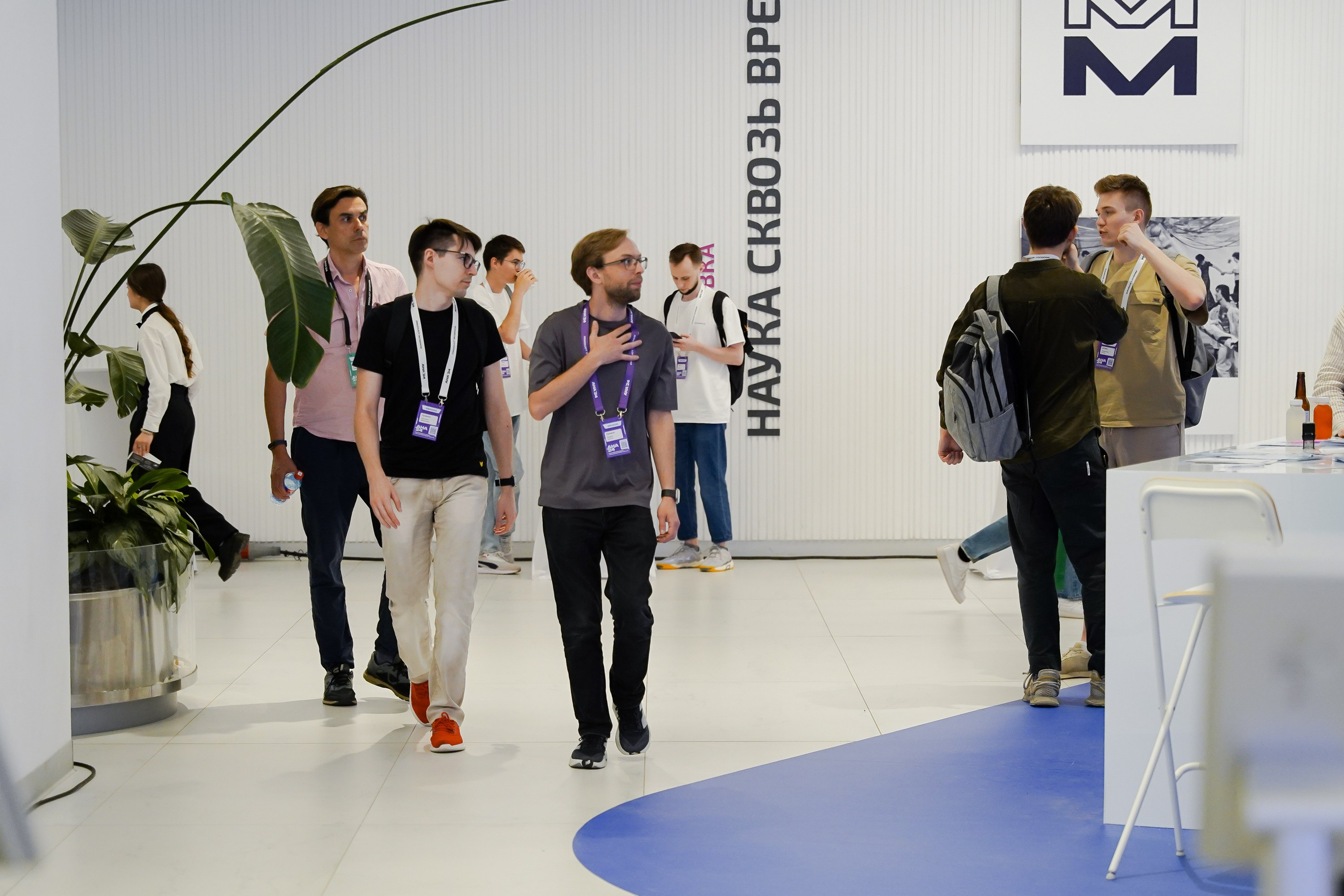 Aha! — 6 июня 2024. Фотобанк Матемаркетинг