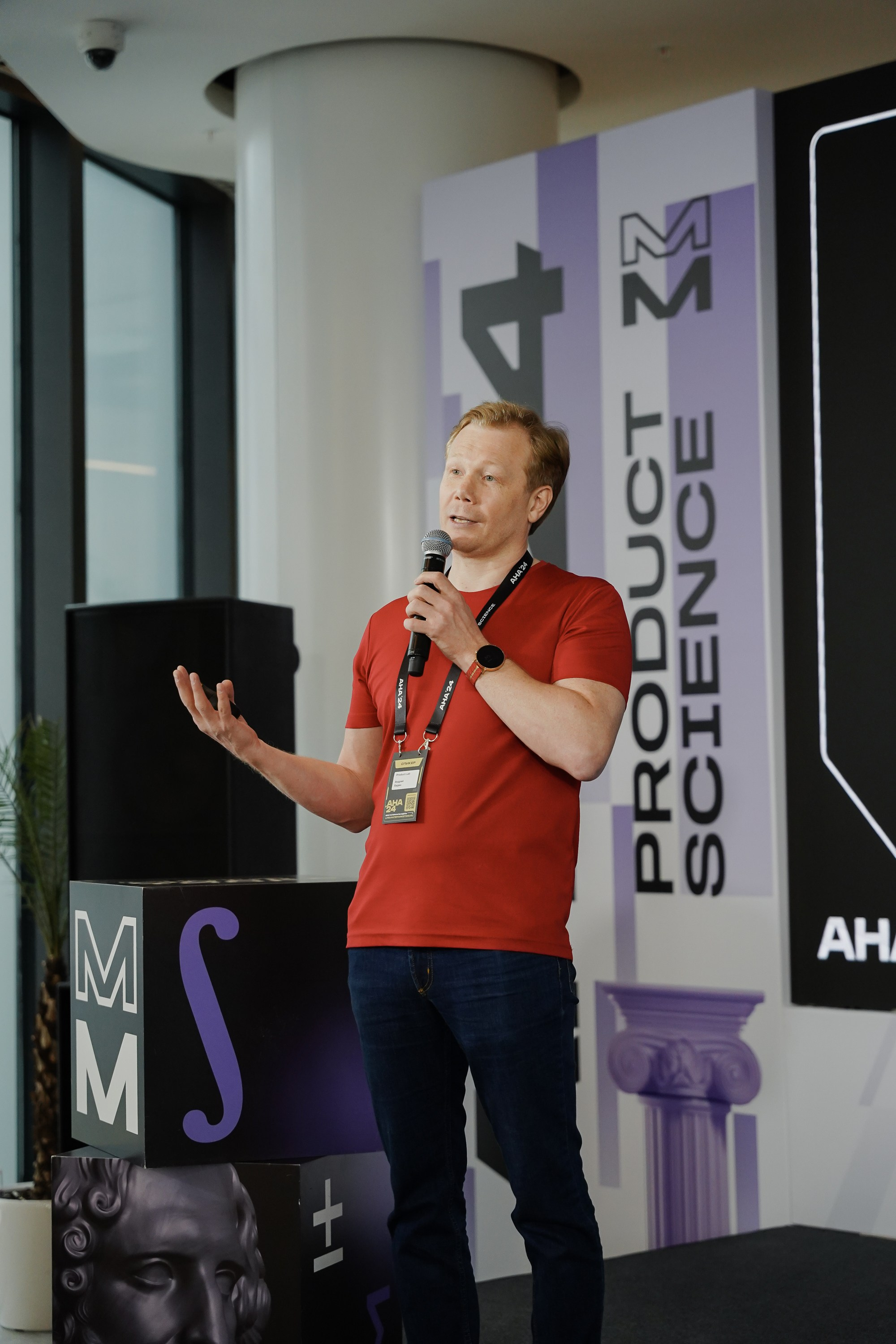 Aha! — 6 июня 2024. Фотобанк Матемаркетинг