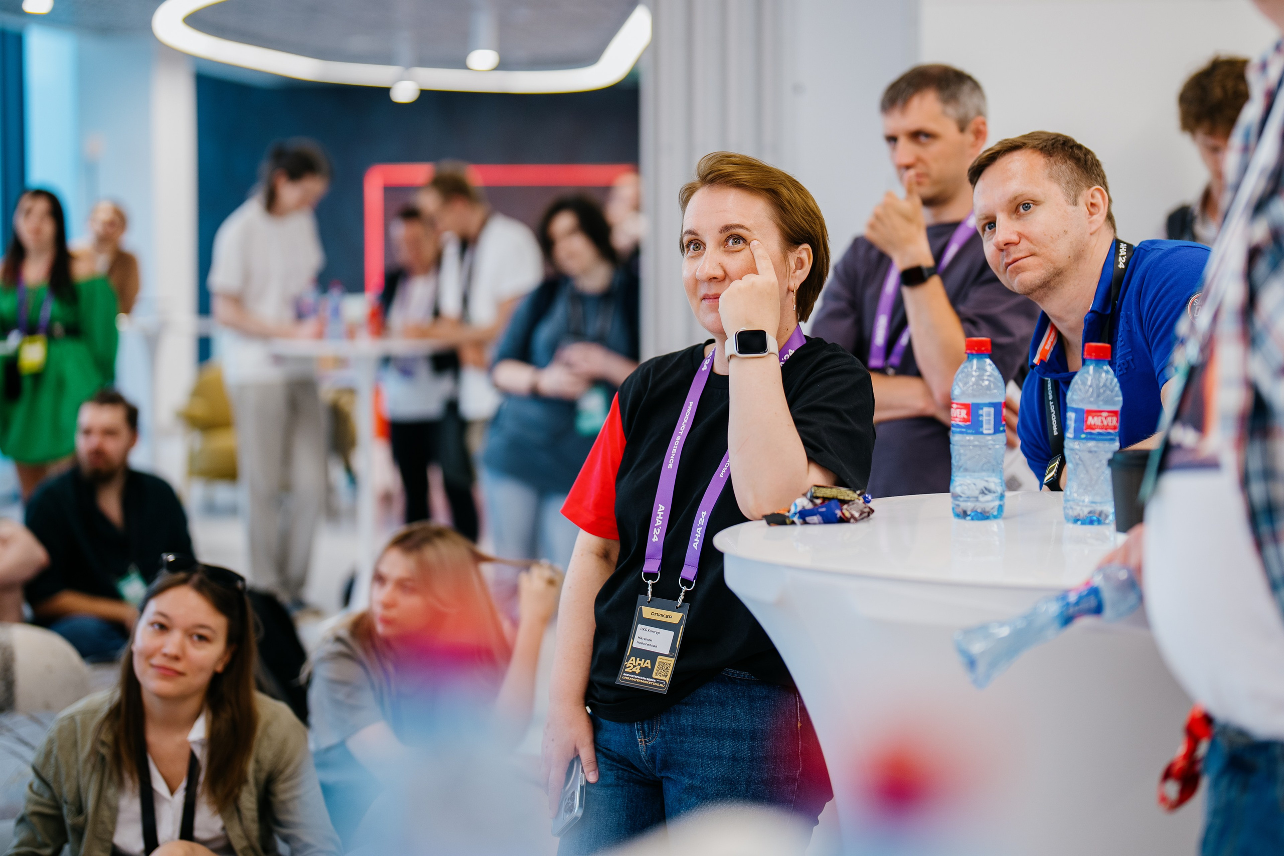 Aha! — 6 июня 2024. Фотобанк Матемаркетинг