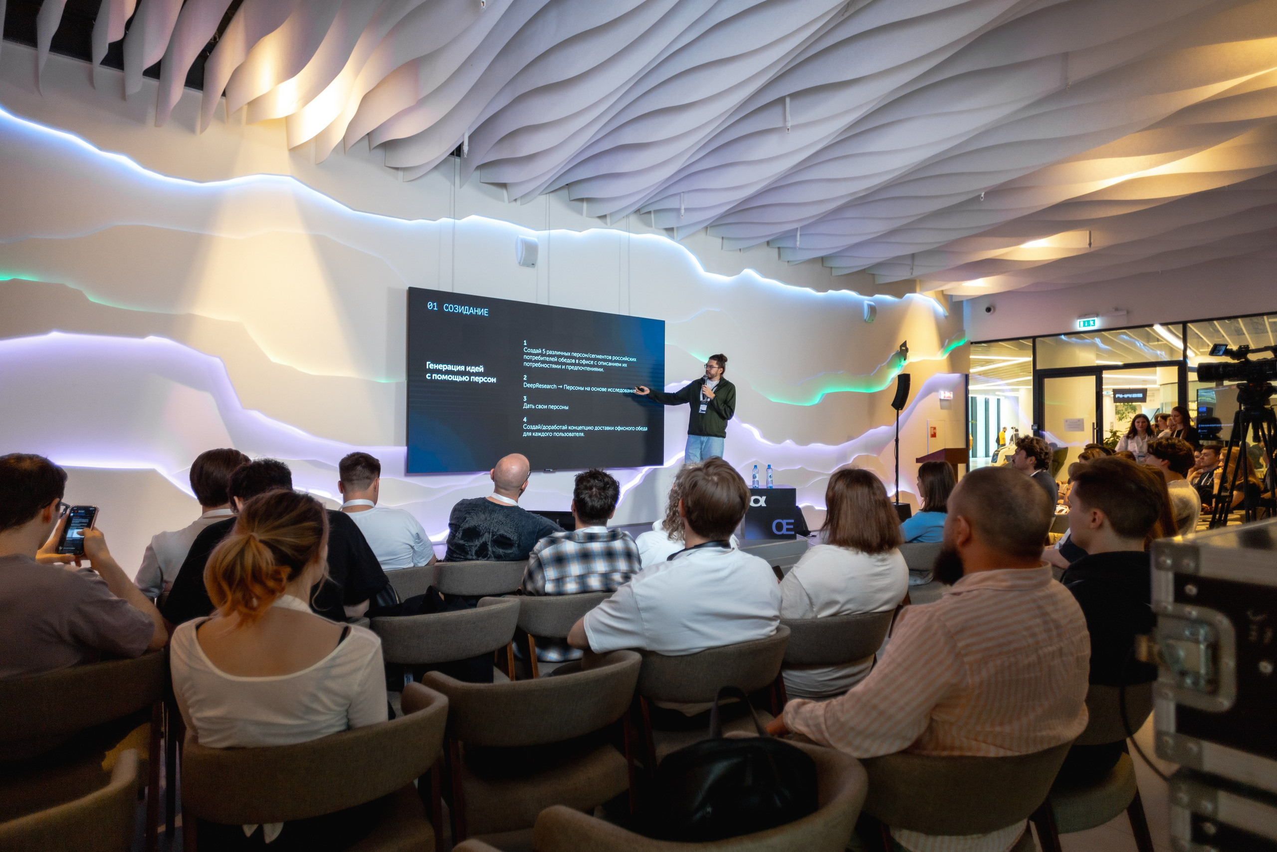 Aha! — 29–30 мая 2025. Фотобанк Матемаркетинг