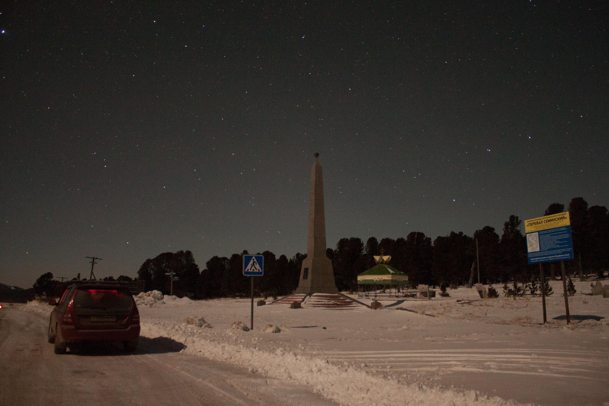 Чуйский тракт. Фотограф Эдуард Алмадаков