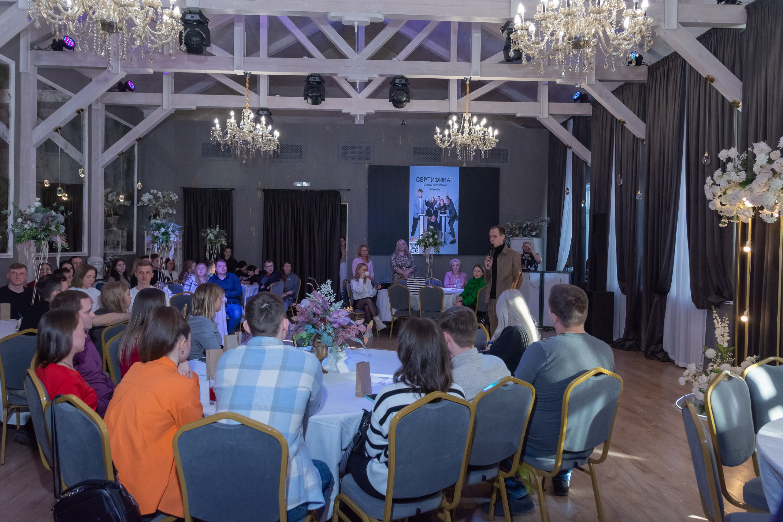 Свадебное чаепитие для молодоженов