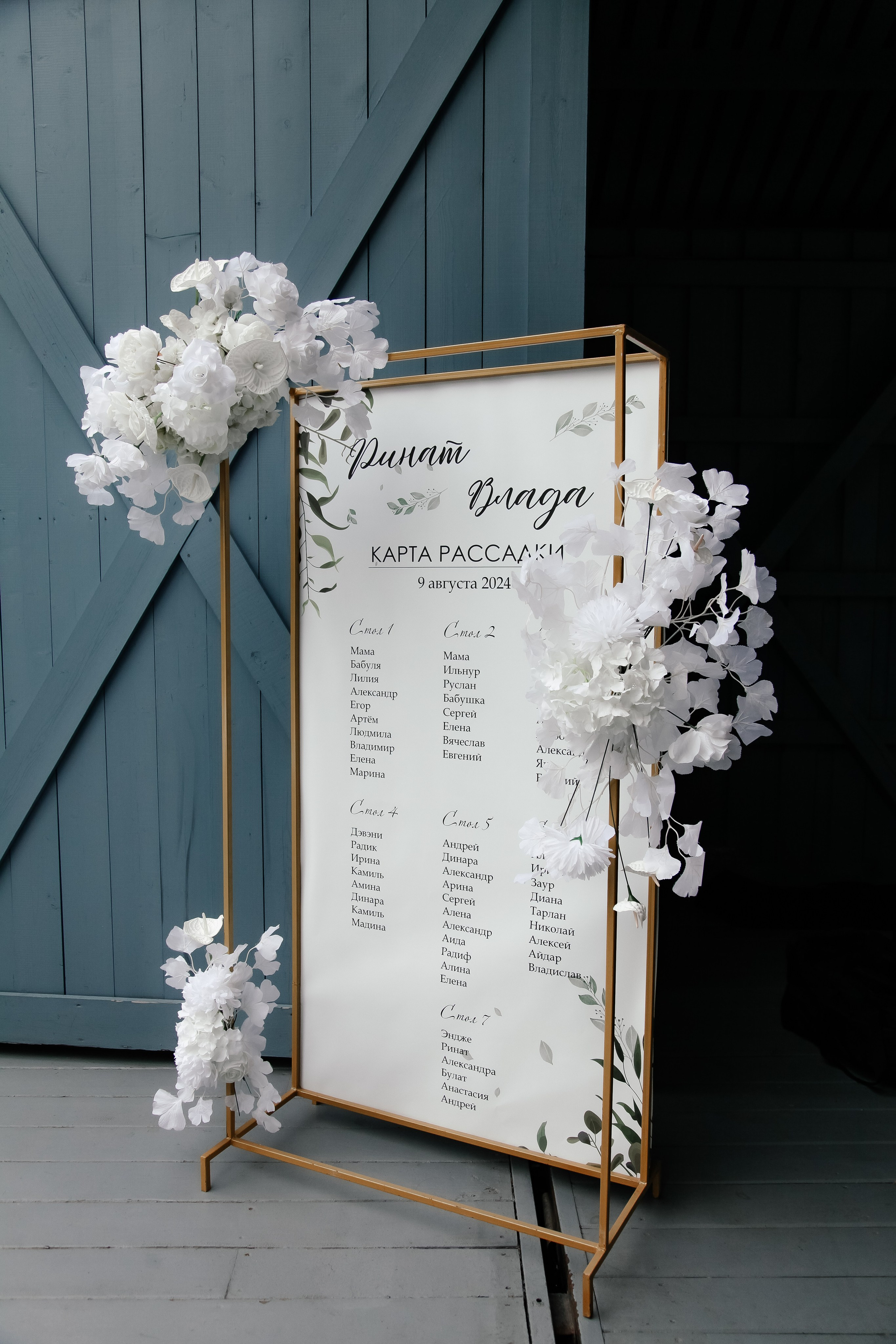 Ренат и Влада. Свадебный фотограф в Санкт-Петербурге Лолита Романова