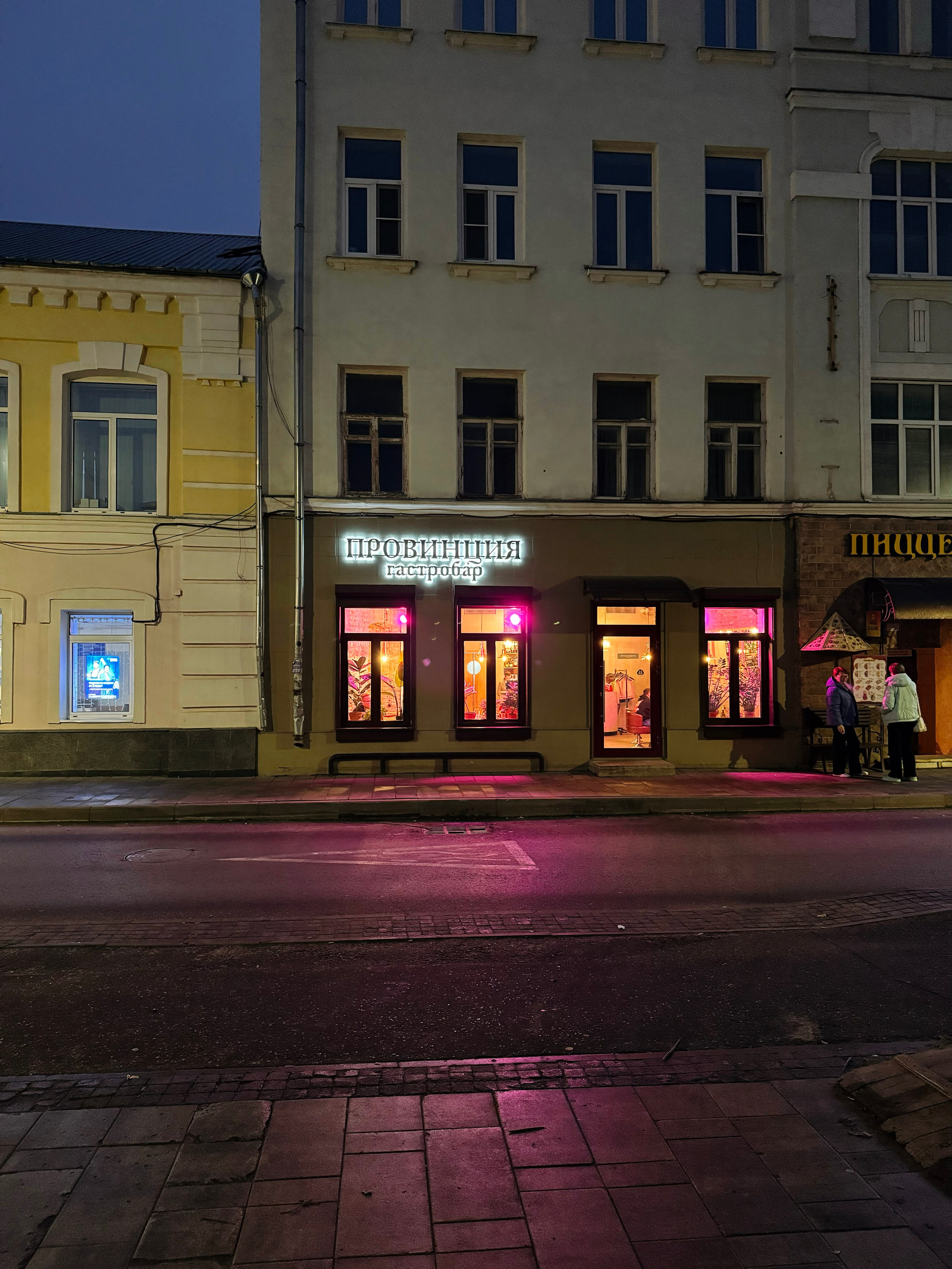 Фотопоток. Проект «Фотокладовка»: блог уличной фотографии в формате street photo