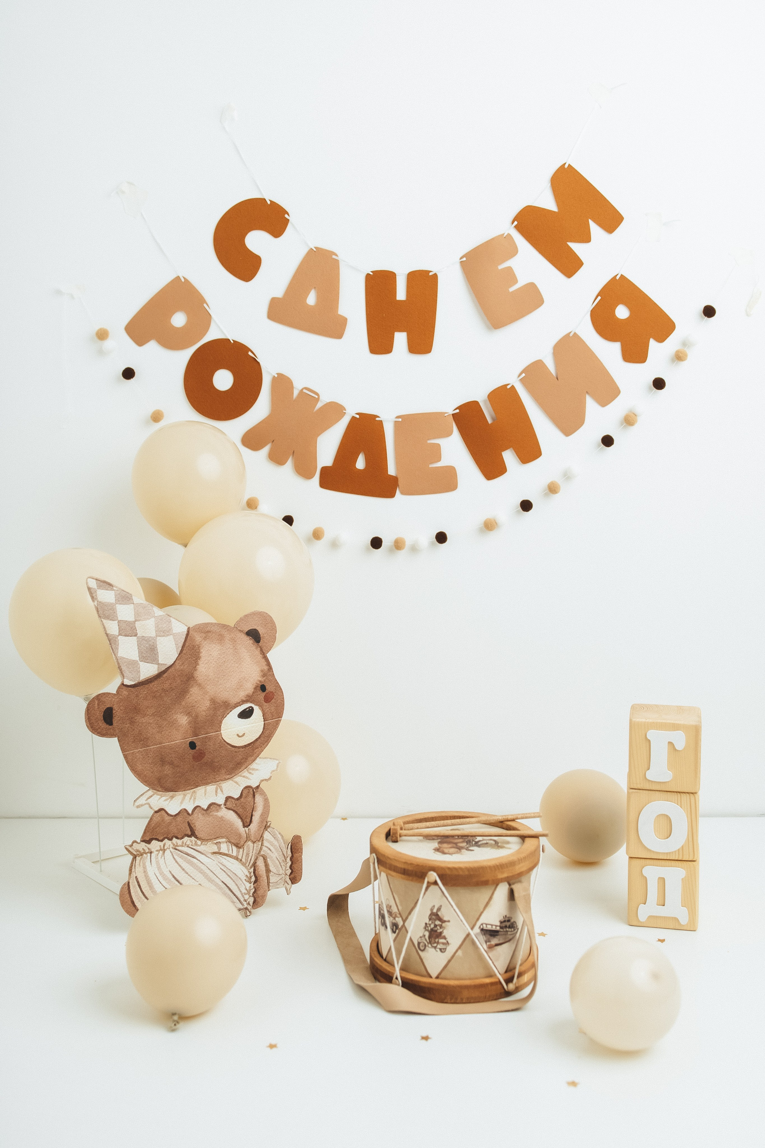 Годики в моей студии. Главная