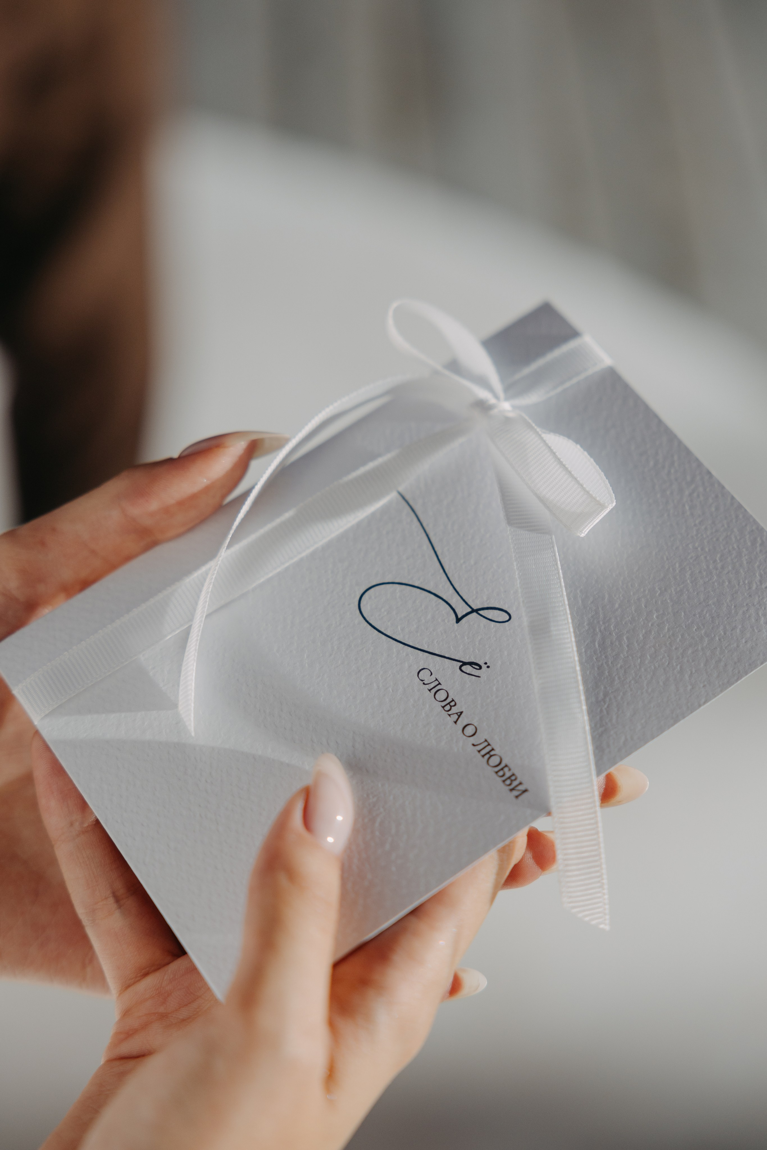 Анна и Никита | банкет. Свадебный фотограф Москва Анастасия Храмова