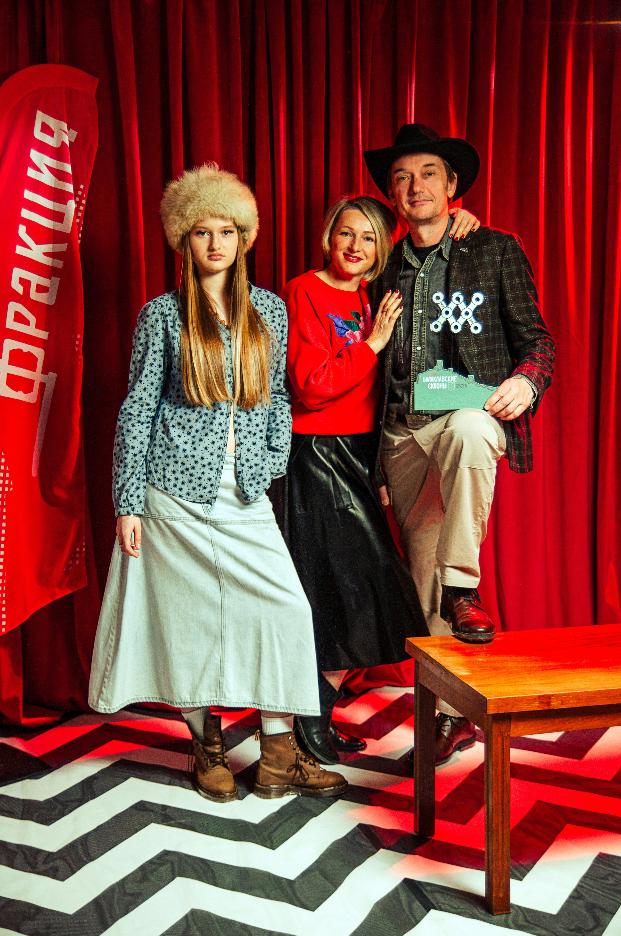 Корпоратив в стиле Твин Пикс. Фотограф Симферополь Крым Ольга Топоривская