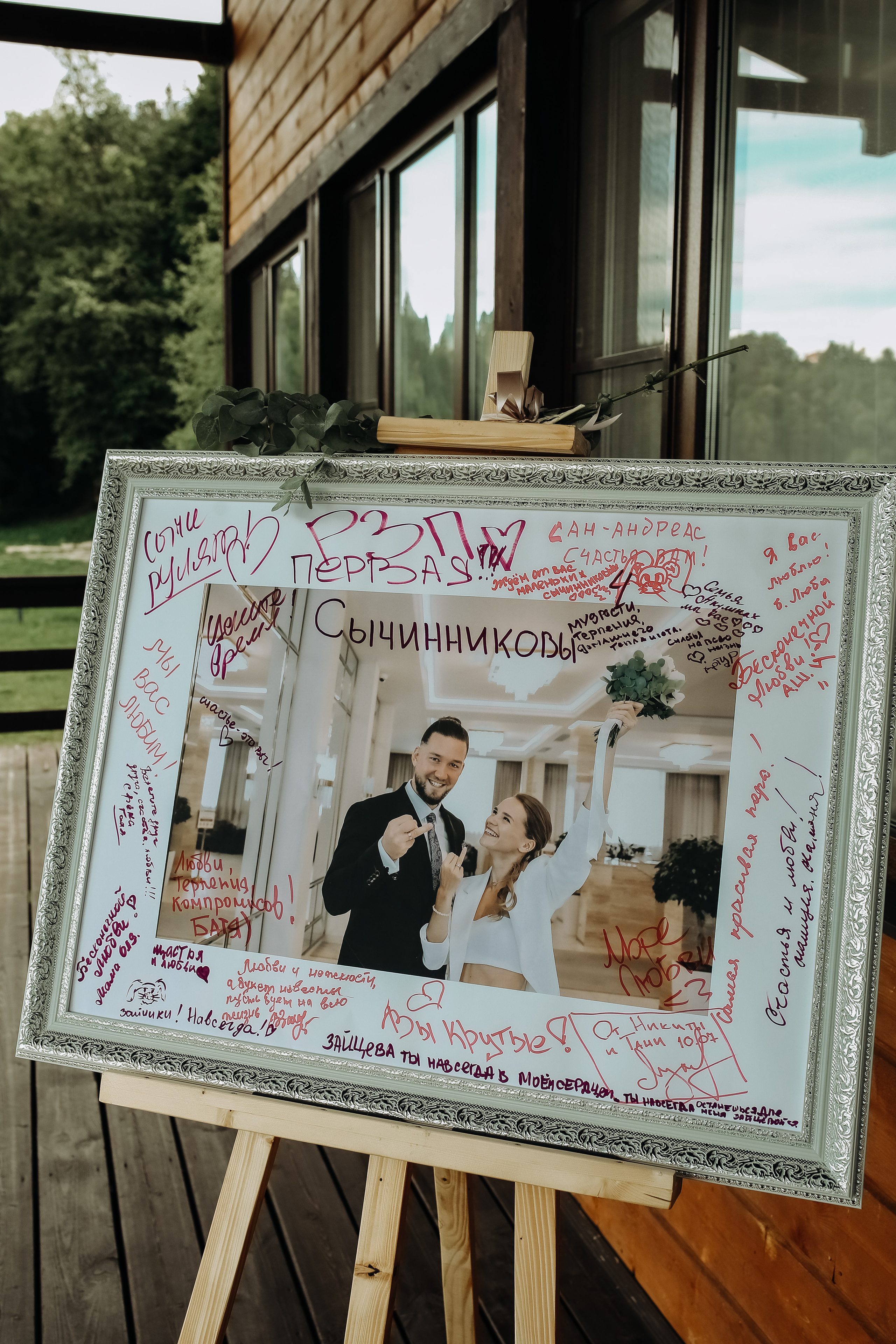 Victoria & Andrey|day TWO