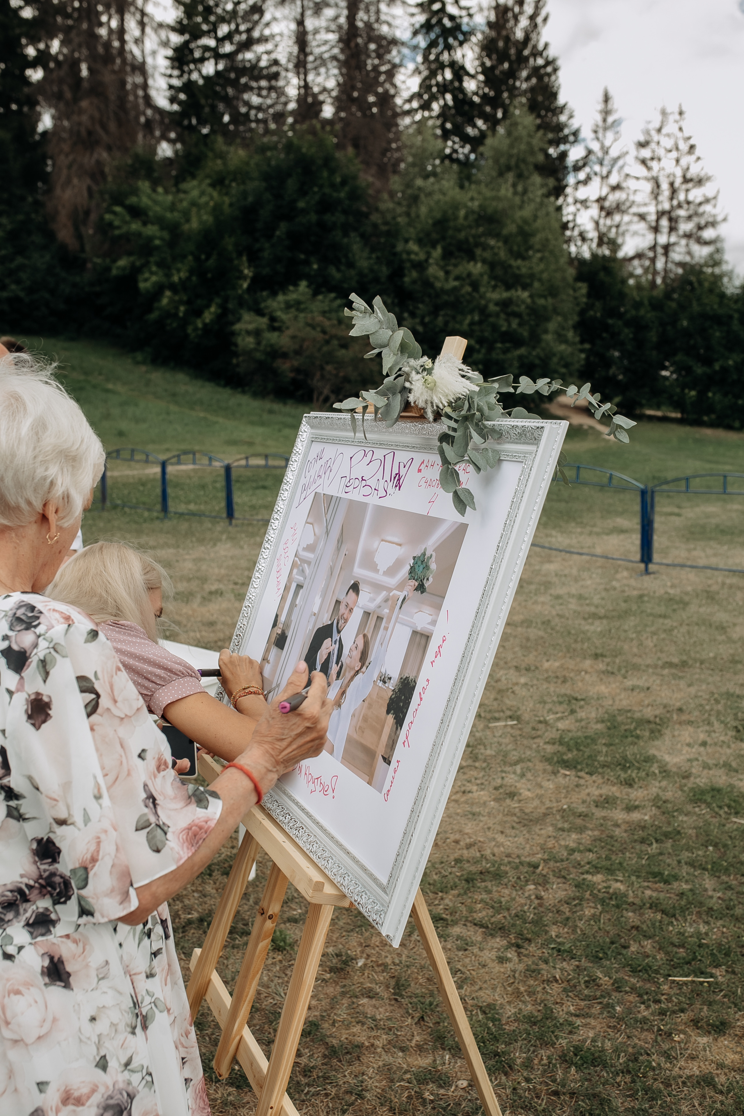 Victoria & Andrey|day TWO