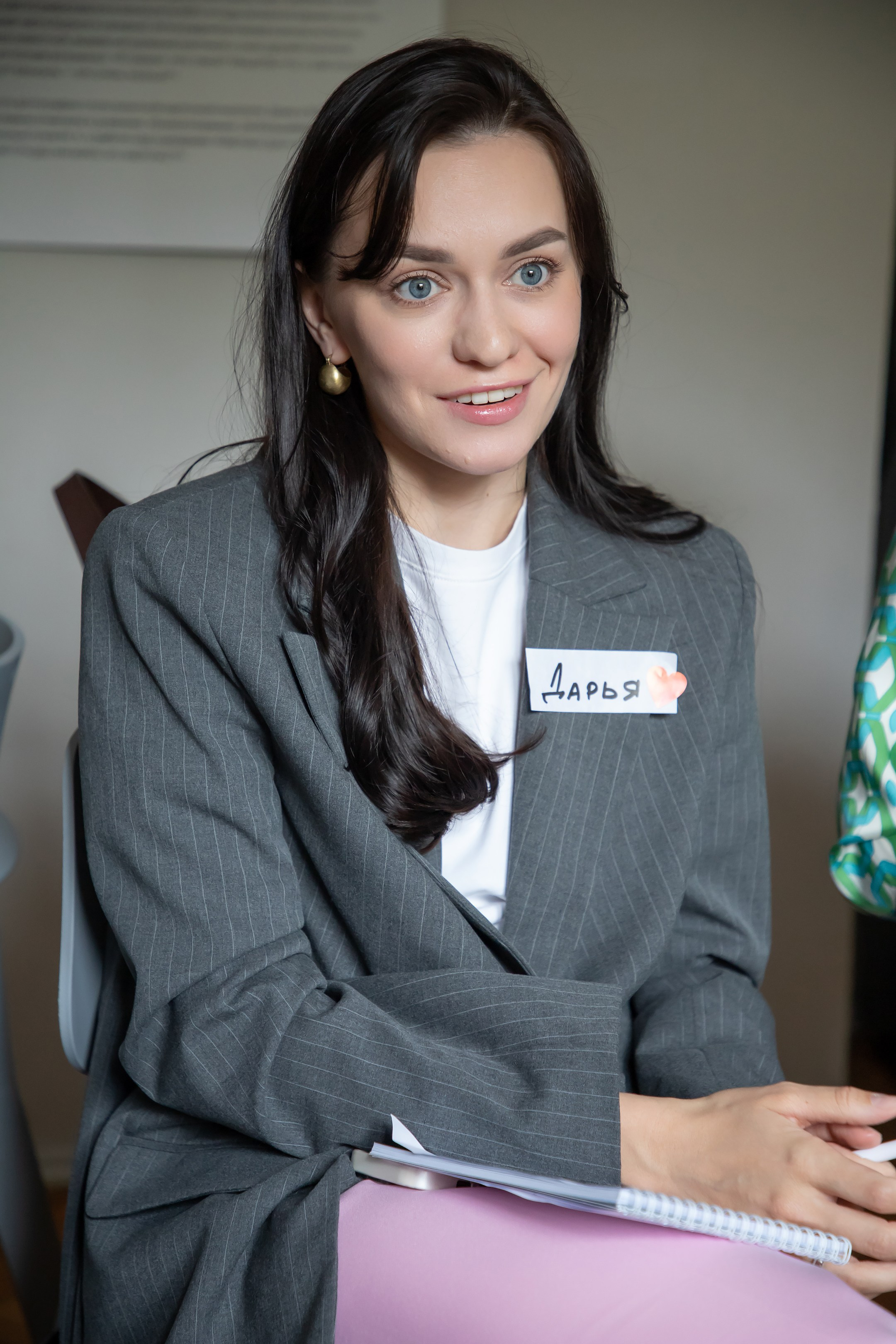 Конференция