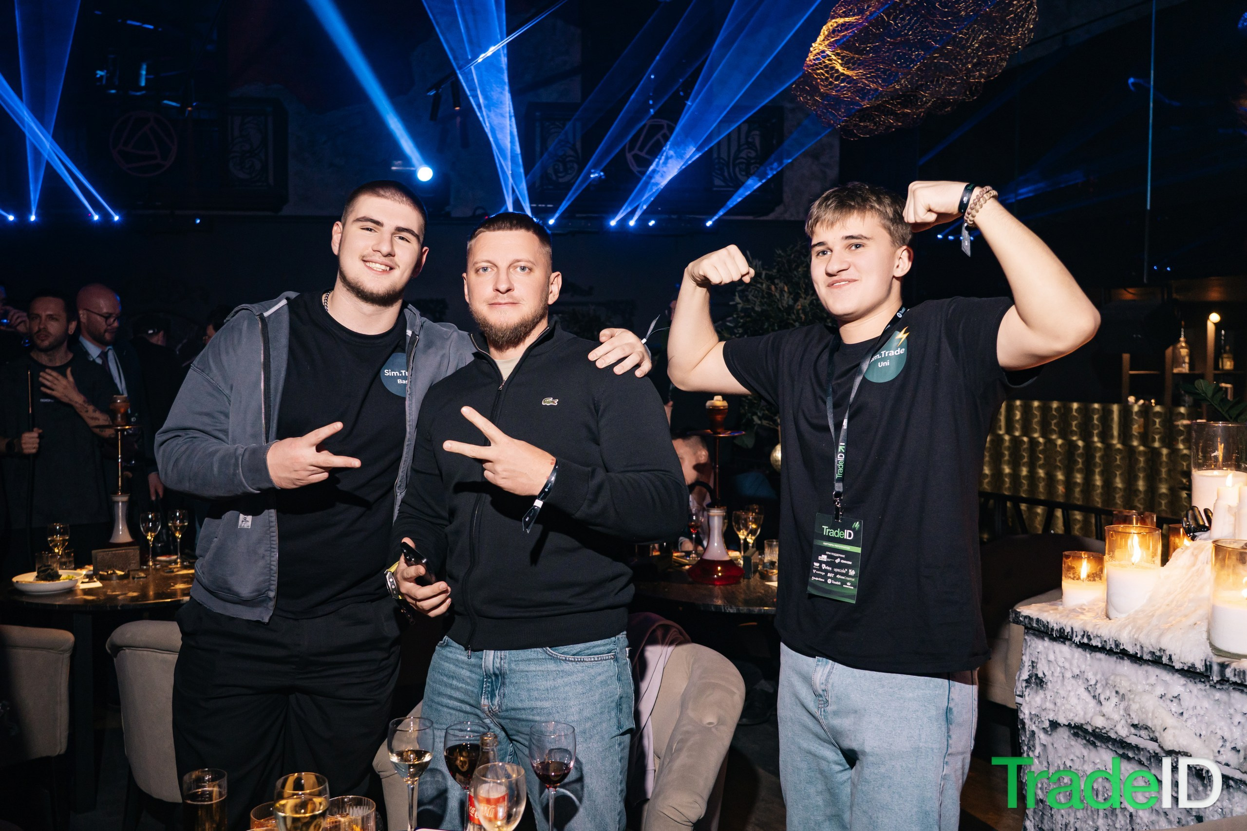 Конференция по трейдингу и инвестициям TRADEID 12 ноября 2025 в Москве