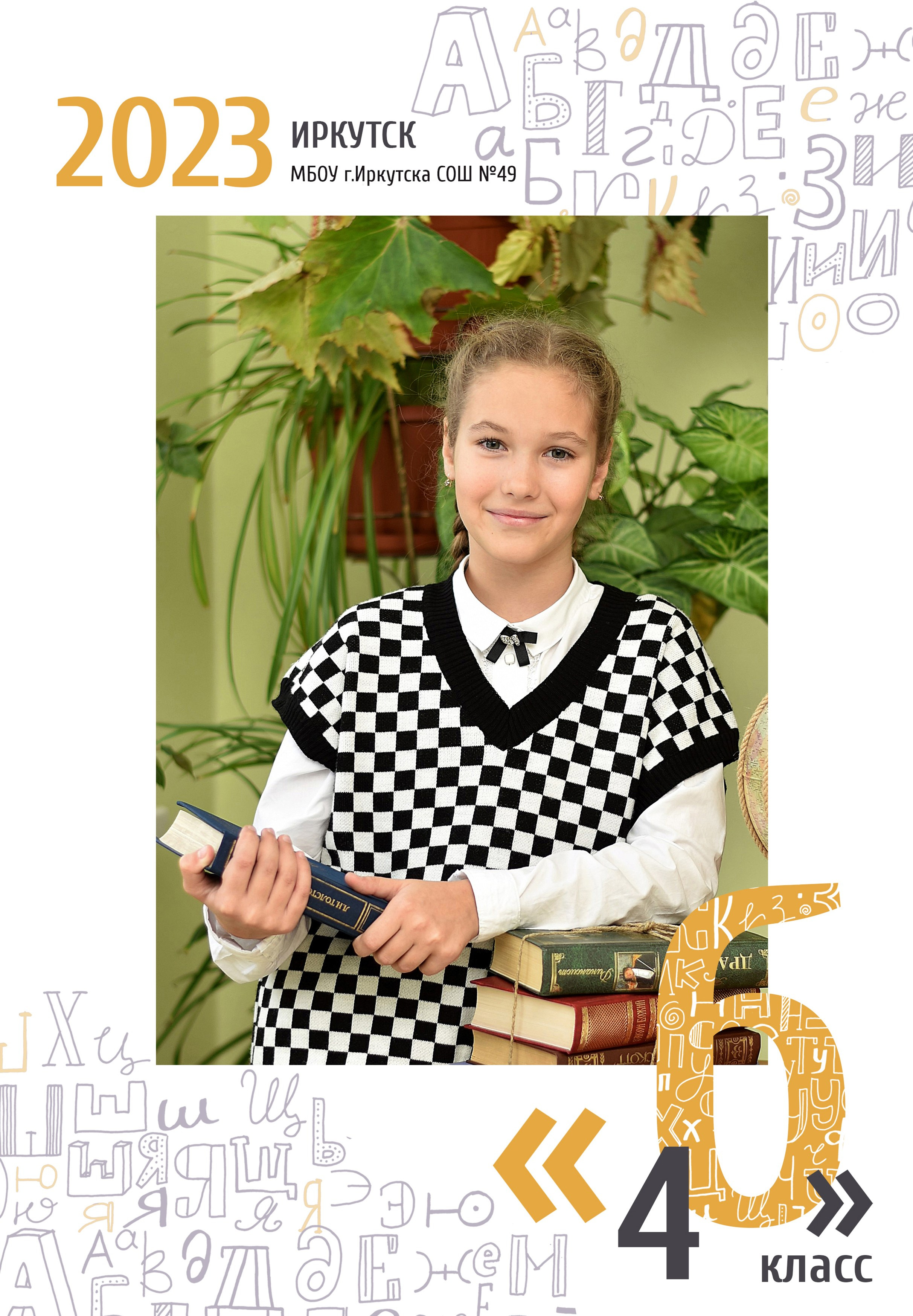 Альбомы для начальной школы. Школьный фотограф ЛАРИСА МАТВЕЕНКО