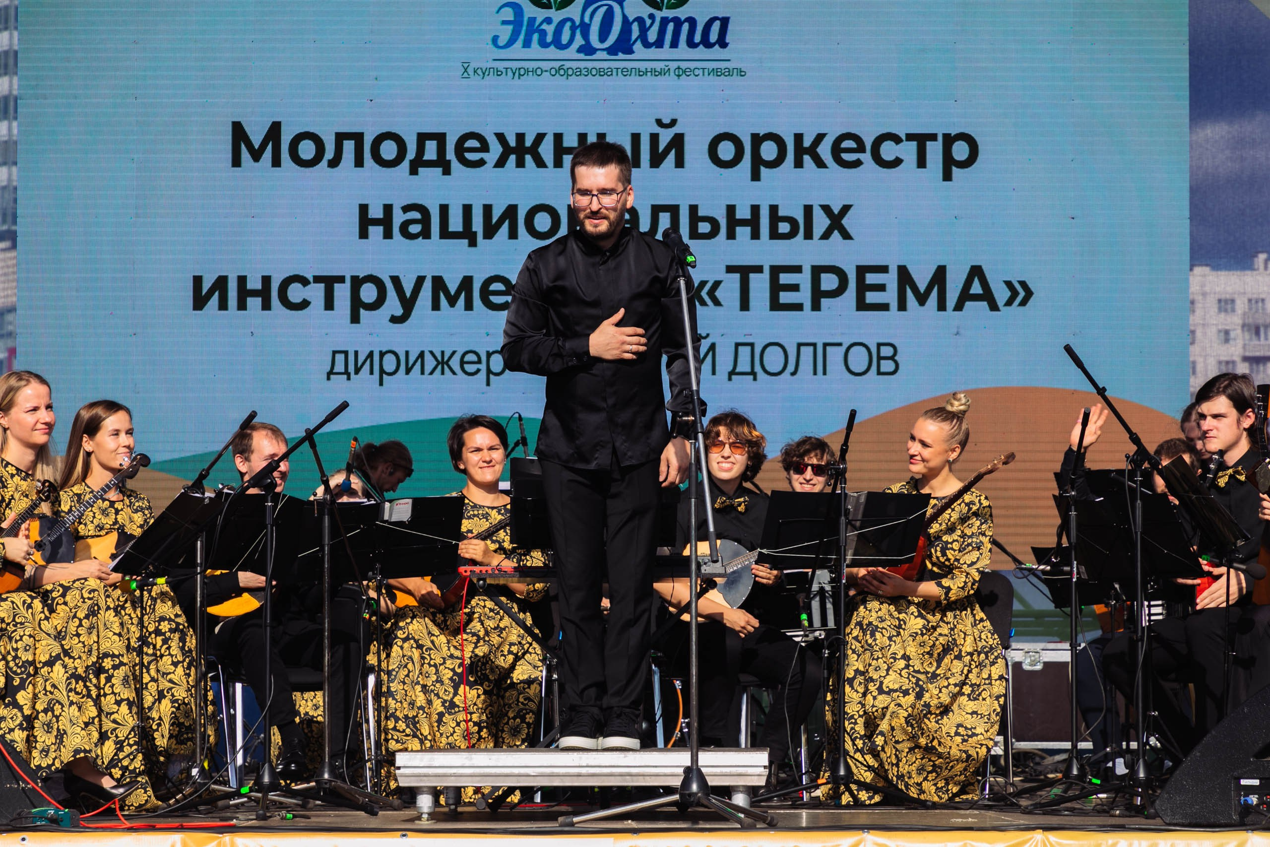 ЭкоОхта — 2023. Репортажный и концертный фотограф в Санкт-Петербурге Адмакина Дарья